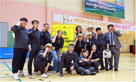 2025 자원봉사활동 릴레이 출발식 개최 이미지 1