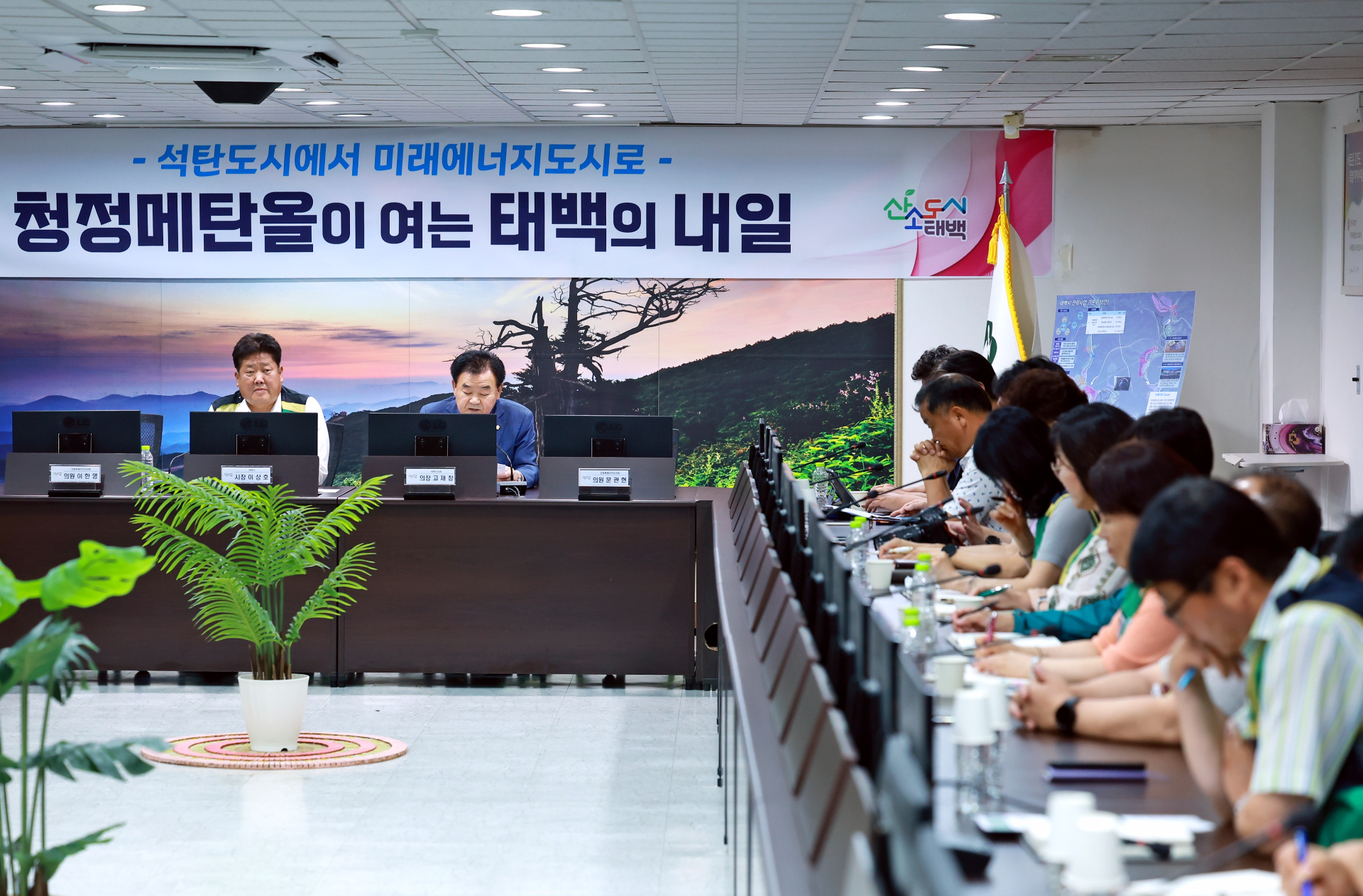 태백시, 경제진흥 개발사업 예비타당성조사 통과 이미지 1