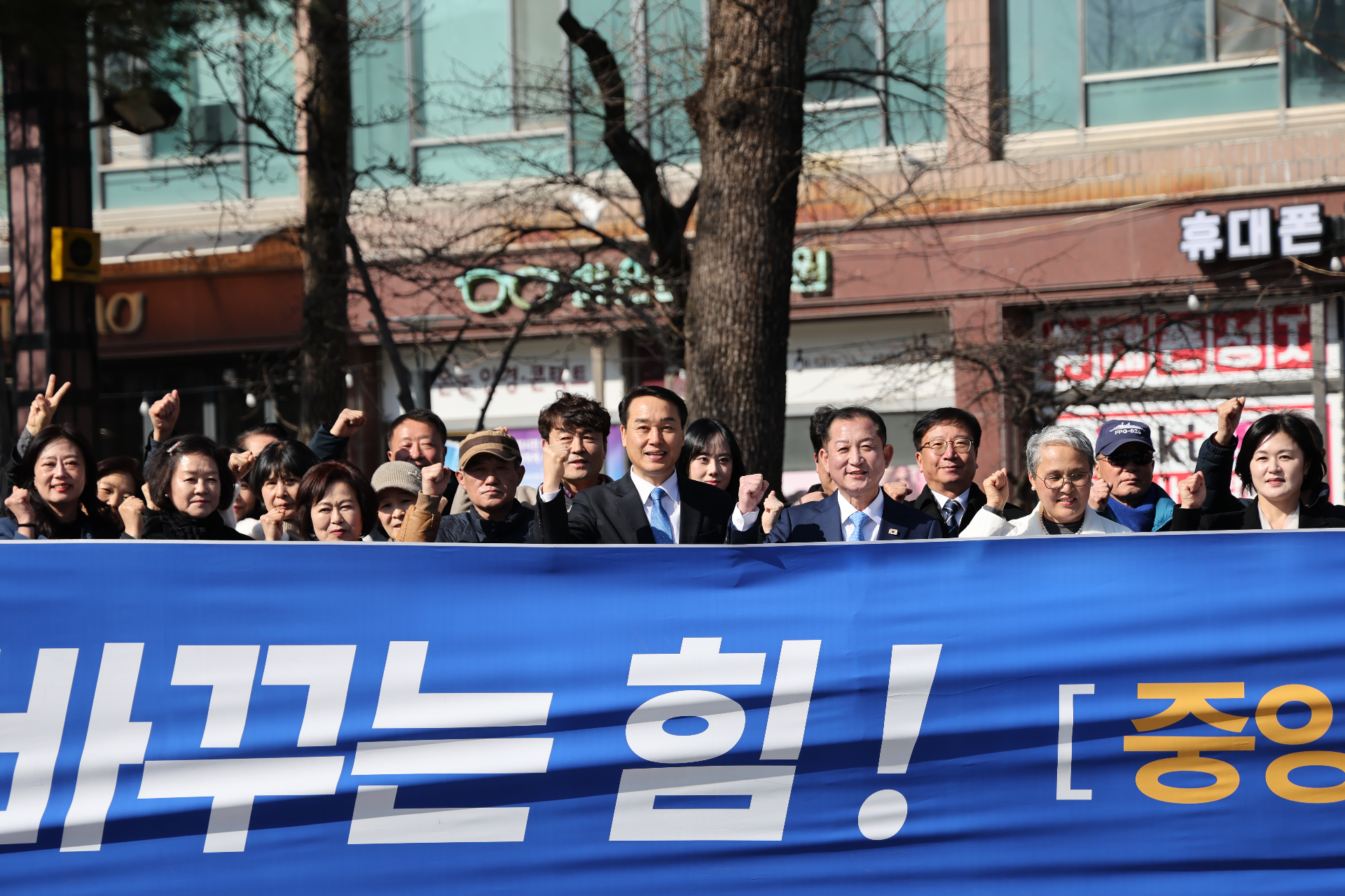 김동구 민주당 부대변인 태백시장 출마 선언 이미지 2