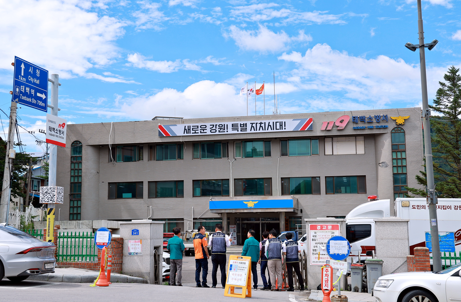 태백시, 소방서 신축 부지·공유주방 도로 현장 점검 이미지 1