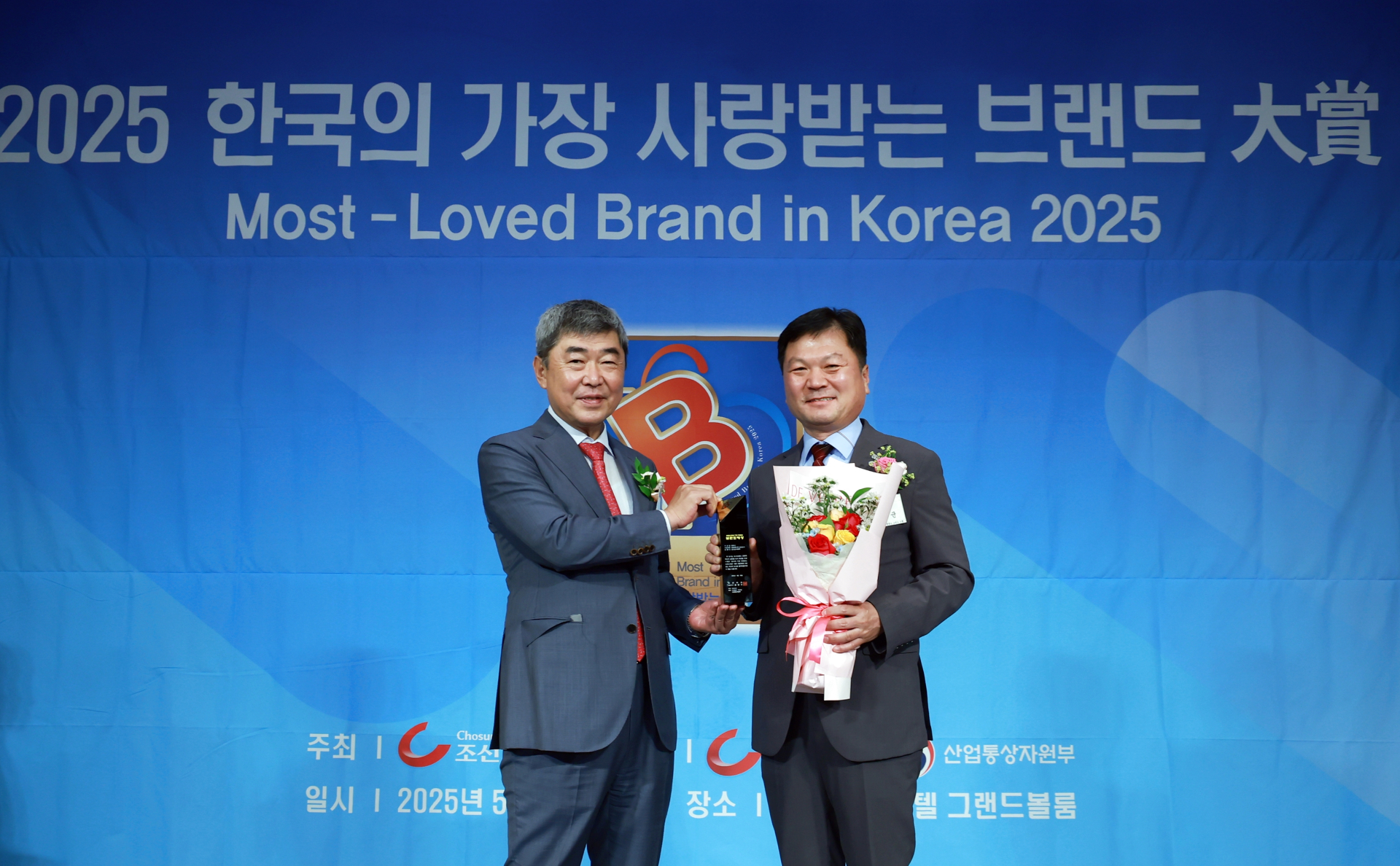 태백시, 청정에너지 선도도시 부문 대상 수상 이미지 1