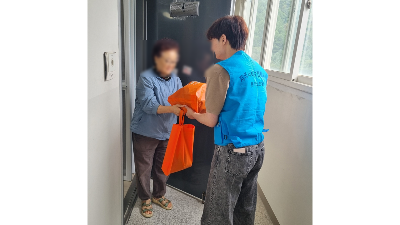 문곡소도동 지역사회보장협의체,
찾아가는 독거어르신 생신 축하 잔치 실시 이미지 1