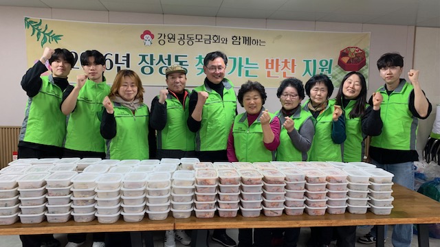 장성동, ‘2월 찾아가는 반찬 지원 행사’ 추진