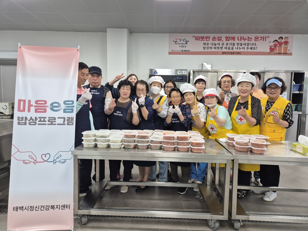 태백시 정신건강복지센터, 밥상 프로그램 운영 이미지 1