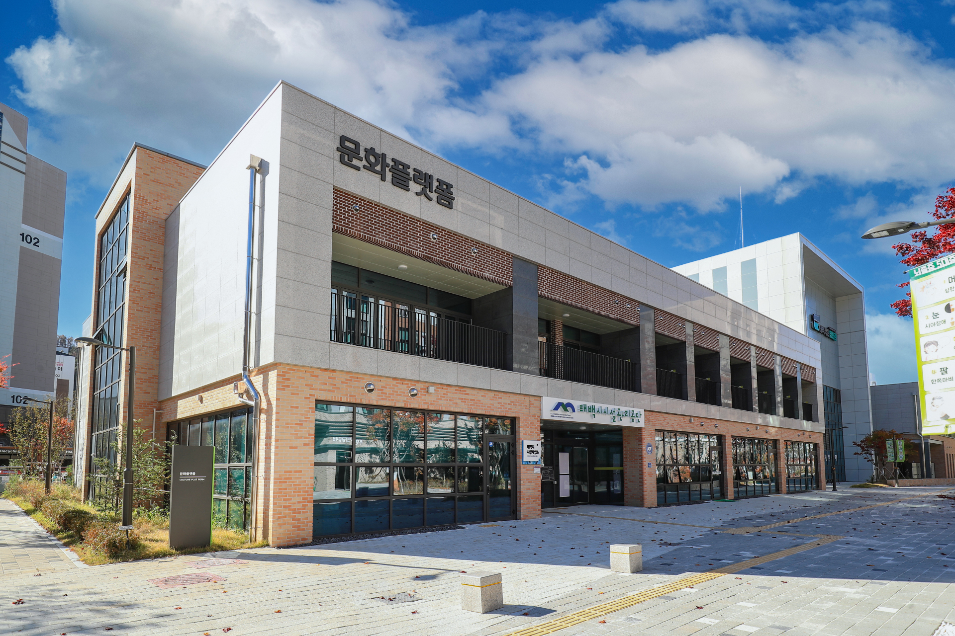 태백시시설관리공단, 시민 만족도 '최고 친절' 이미지 1