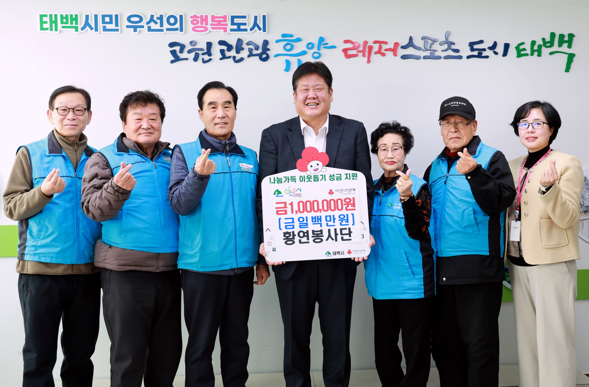 황연봉사단, 
저소득층 위해 성금 100만 원 기부 이미지 1