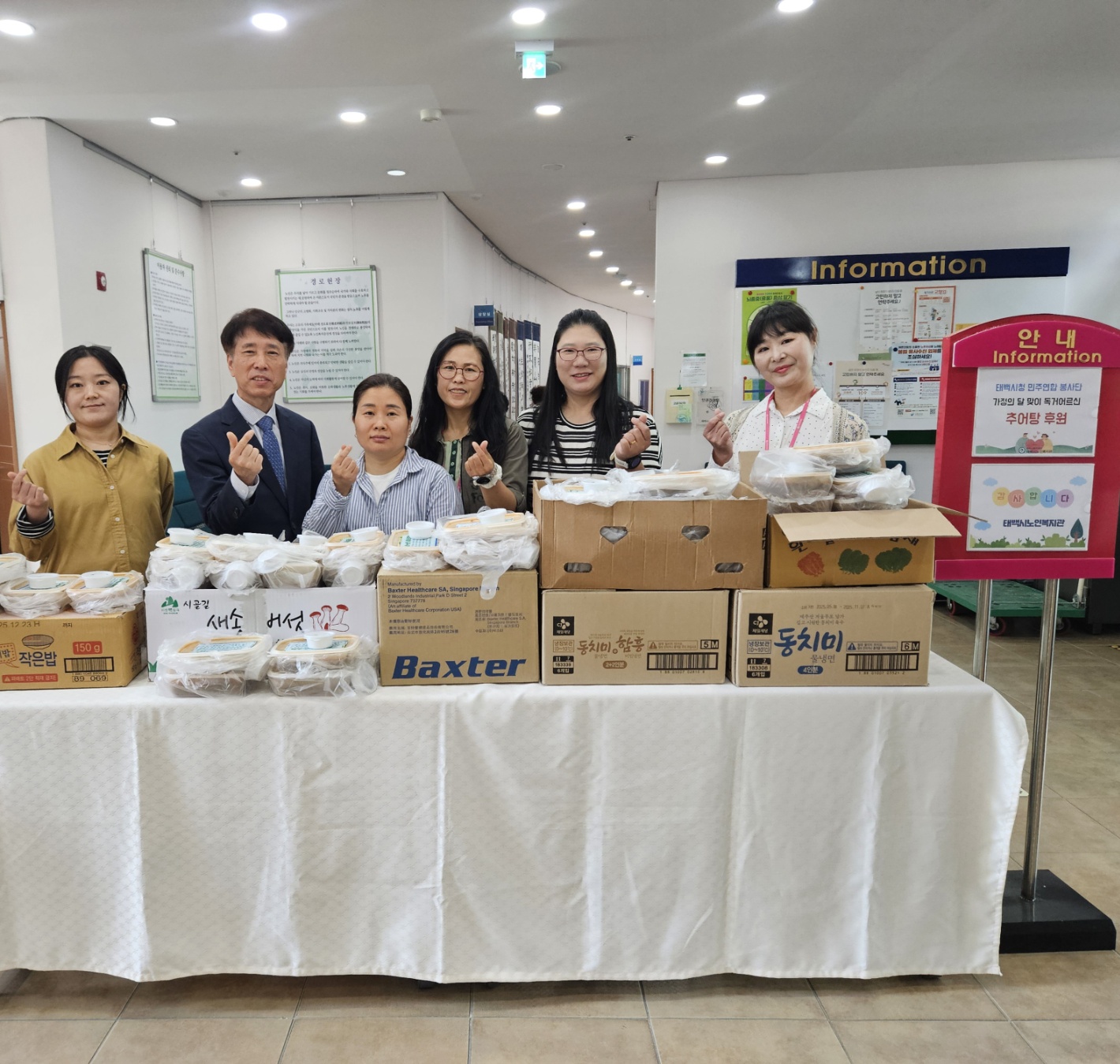 태백노인복지관, 가정의 달 맞아 지역 어르신에게 추어탕 전달 이미지 1