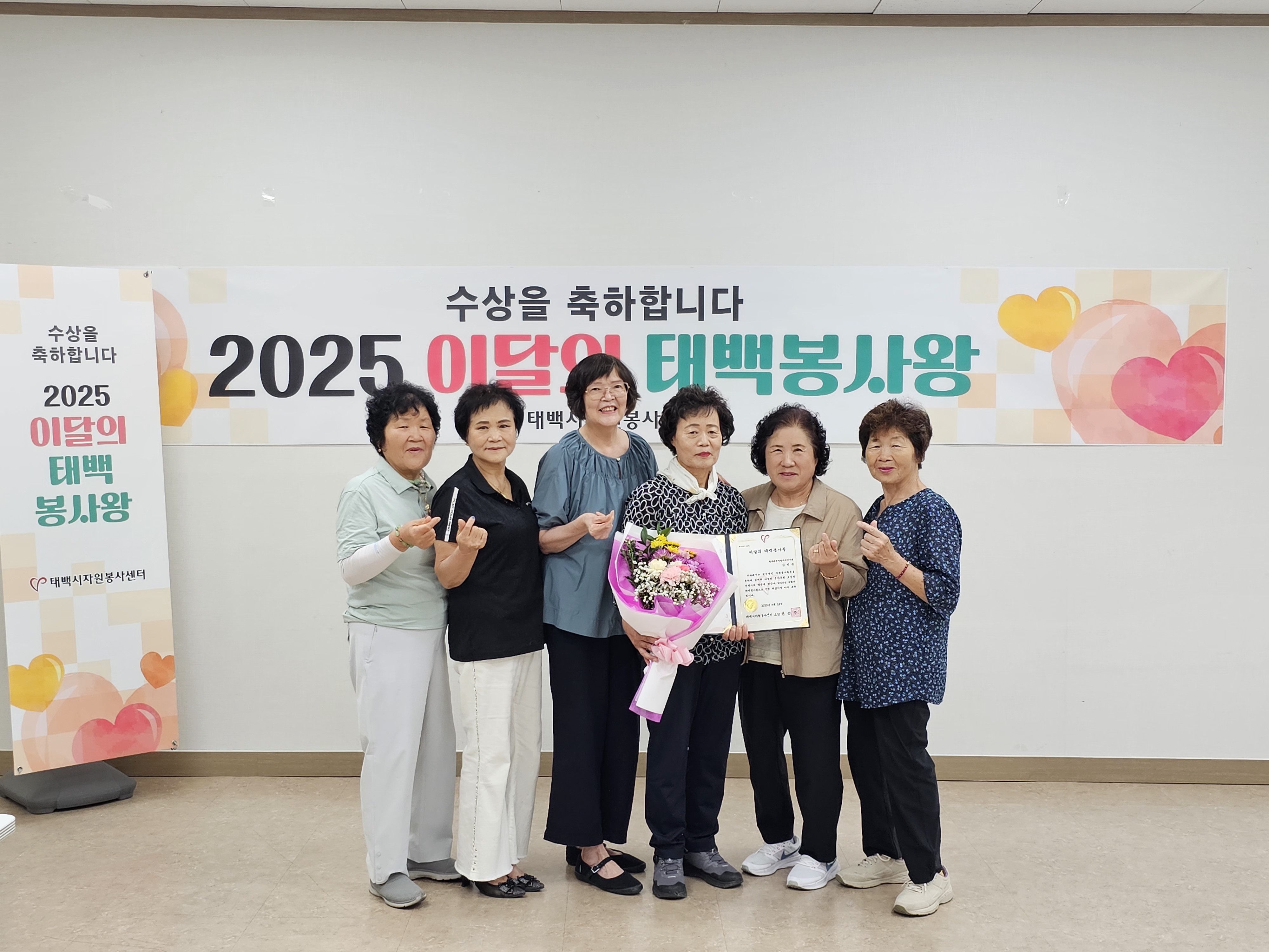 태백시자원봉사센터 “8월, 이달의 태백봉사왕” 선정 이미지 1