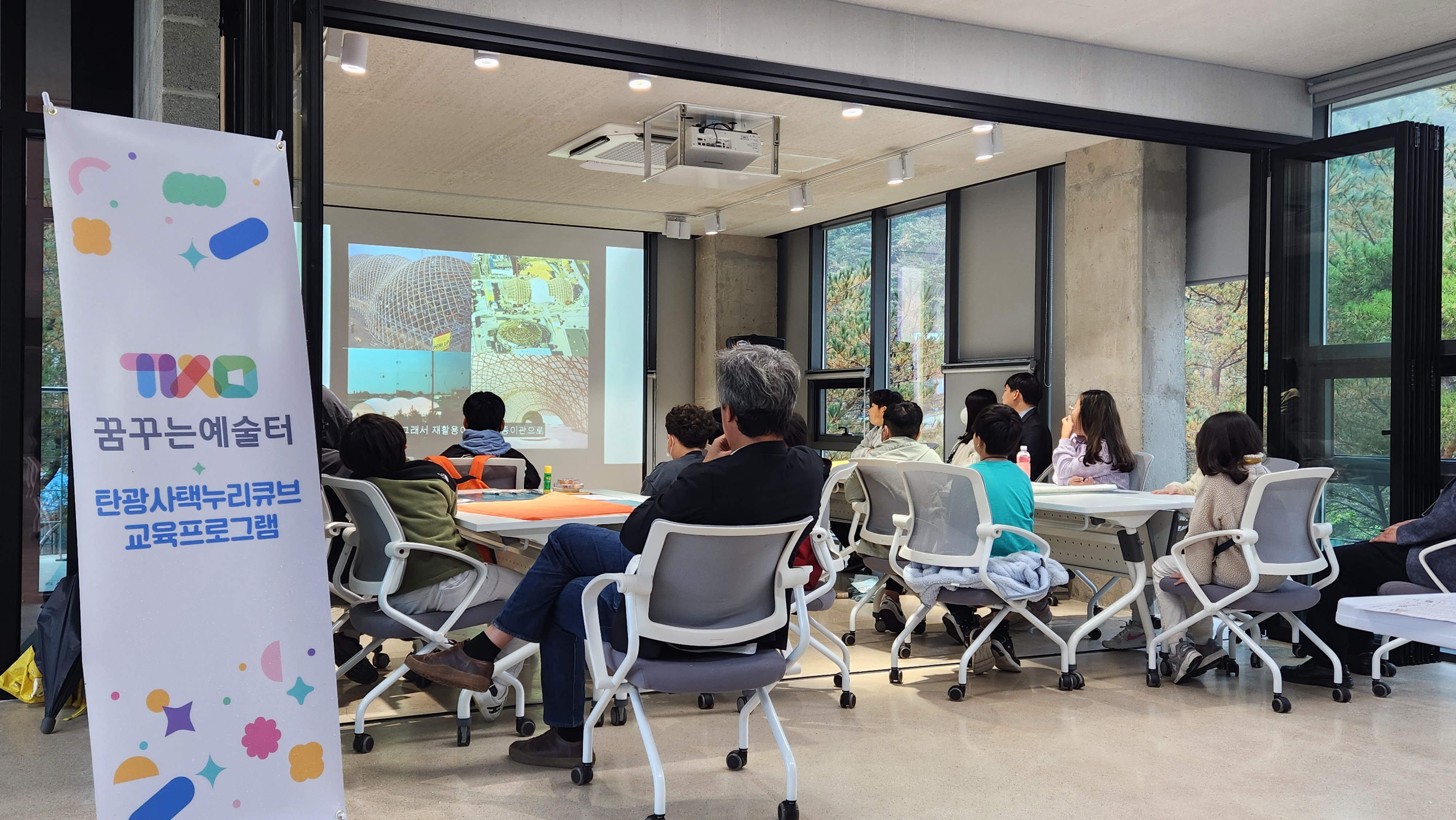 (재)태백시문화재단, ‘꿈다락 문화예술학교’ 공모사업 선정 이미지 1