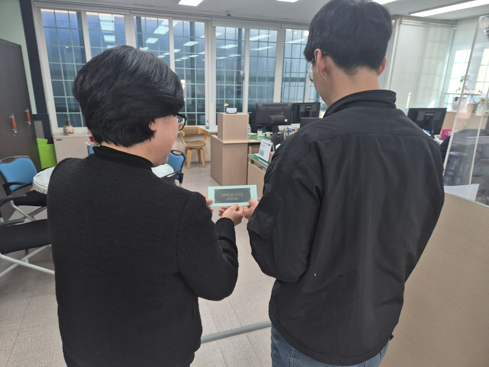 황연동, 지정기탁금 활용
저소득층 난방(등유) 쿠폰 지원 이미지 1