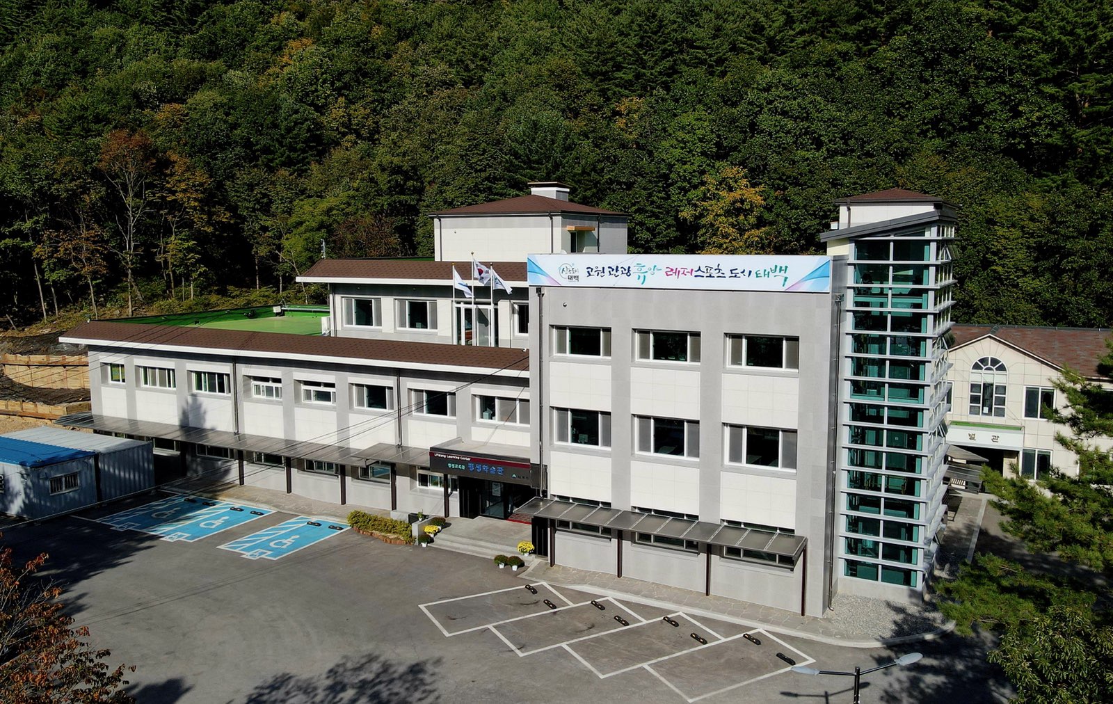 태백시 평생학습관, 2025년 맞춤형 특화프로그램
「셀프 줄눈 시공」강좌 운영 이미지 1