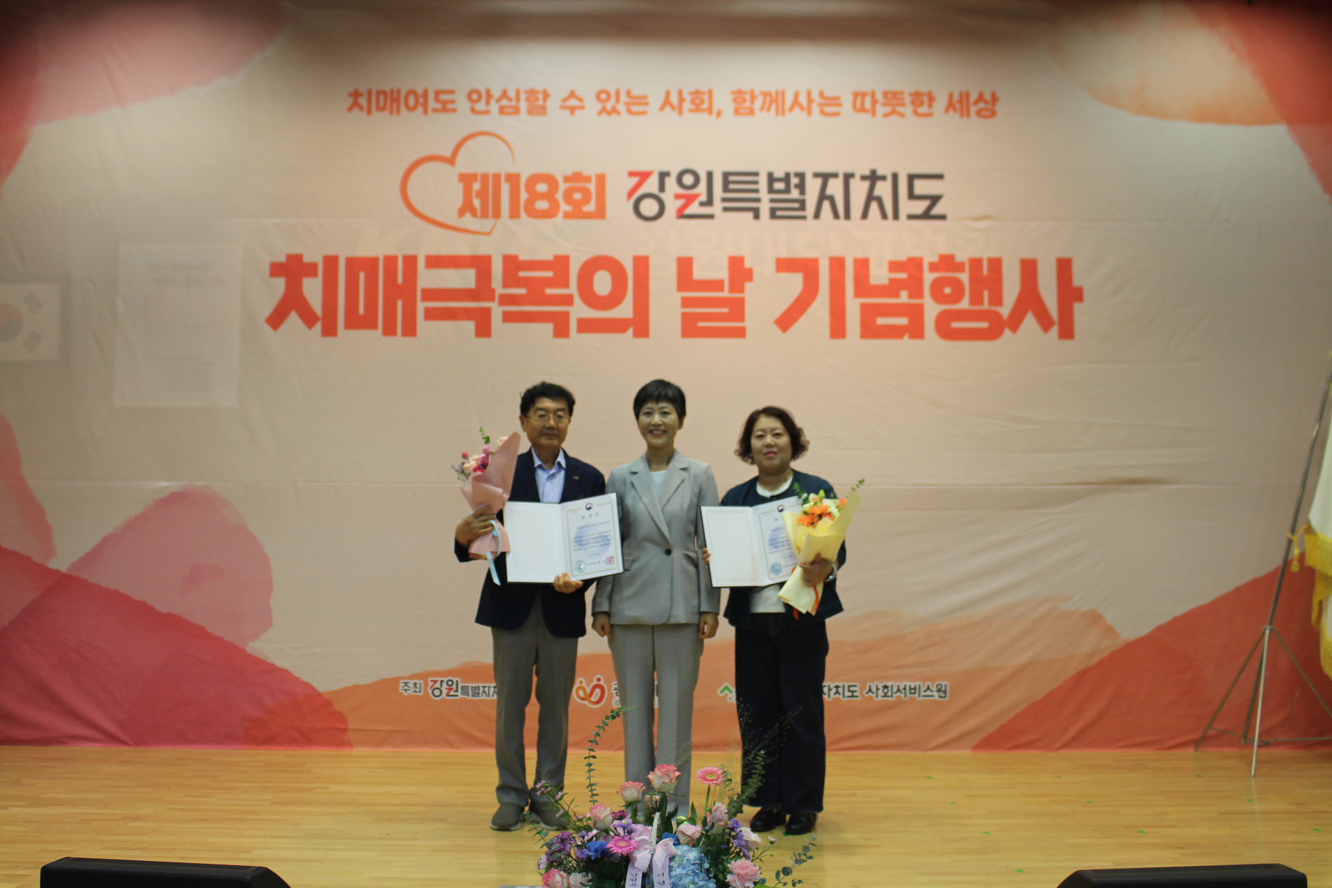 태백시치매안심센터, ‘치매 우수프로그램’ 부문 보건복지부장관 표창 수상 이미지 1