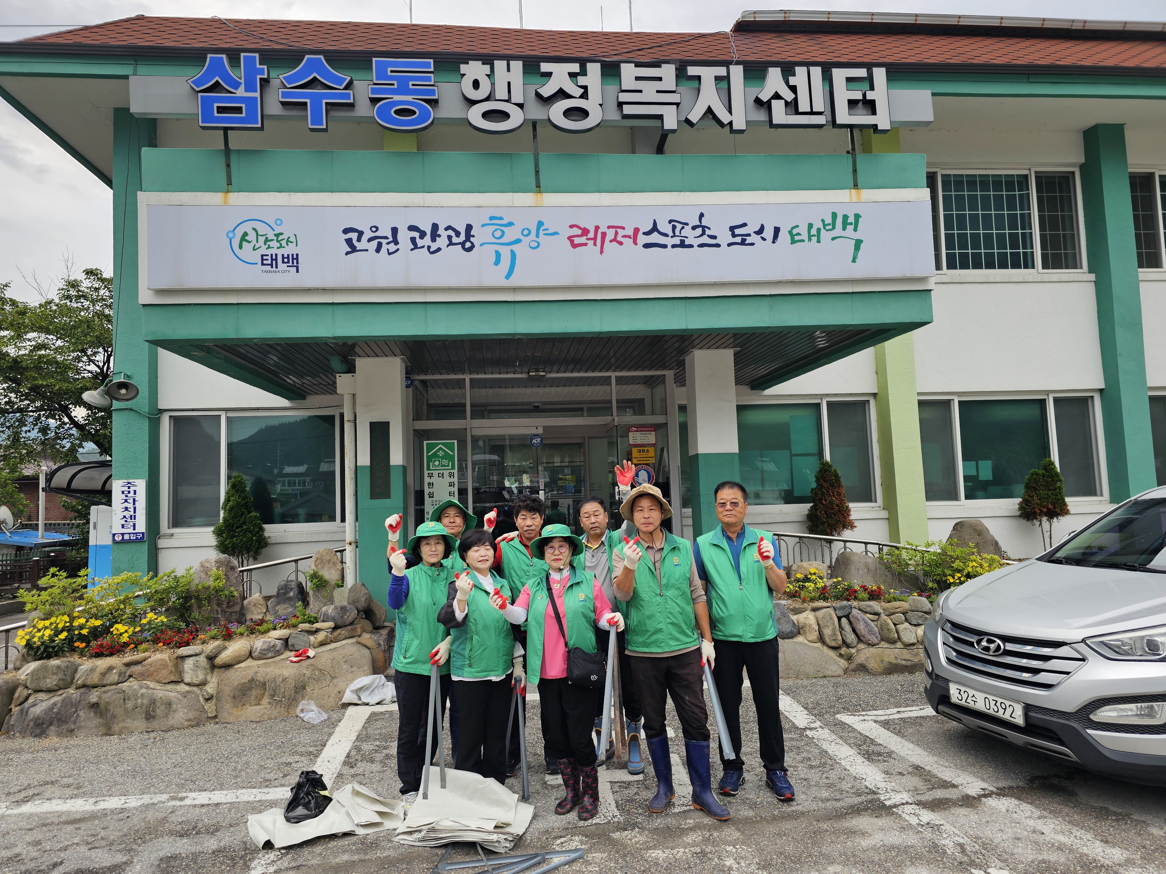 삼수동 새마을협의회 및 부녀회, 환경정화활동 실시 이미지 1