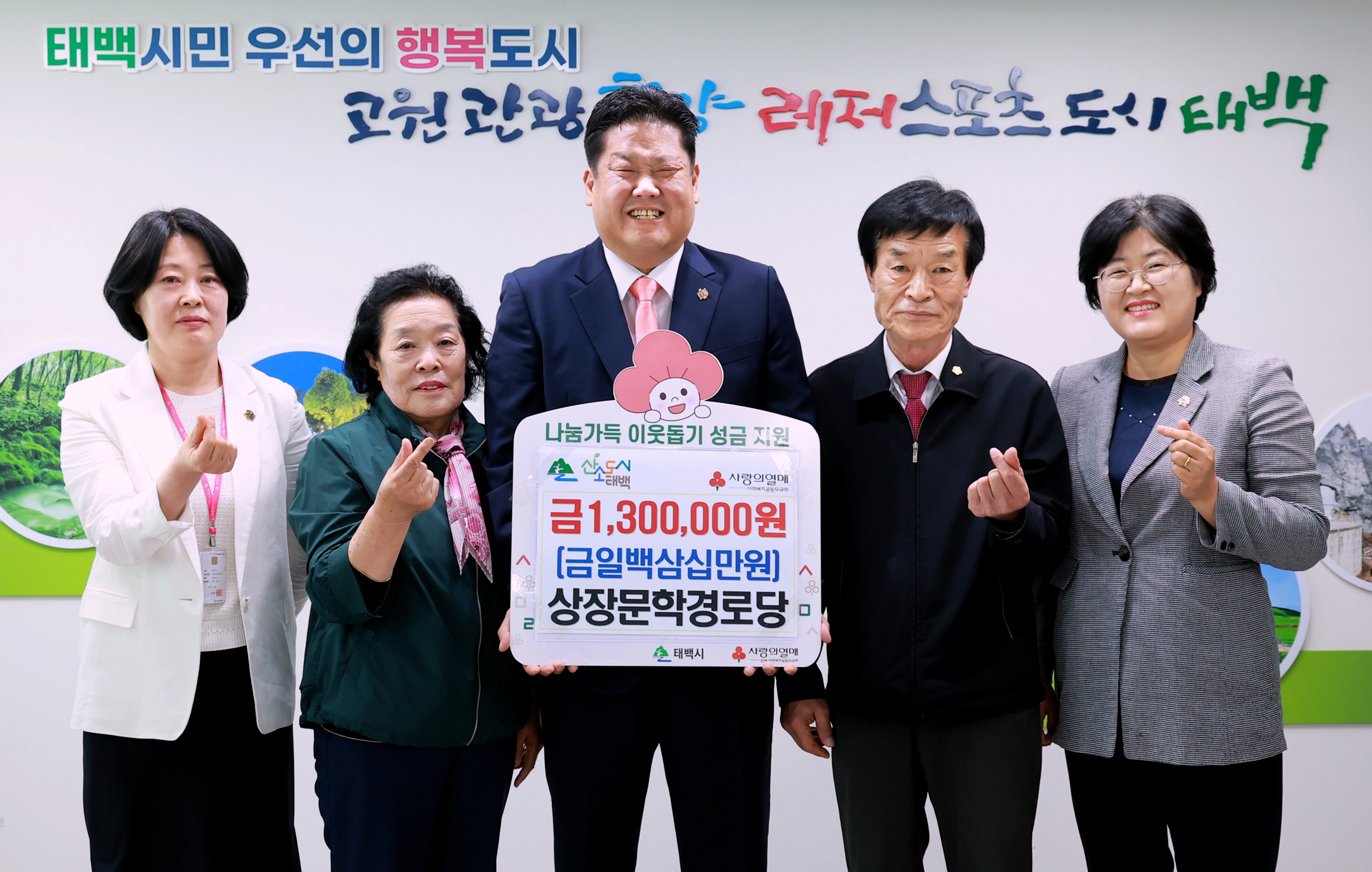 상장문학경로당, 영남지역 산불 피해복구 성금 기부 이미지 1