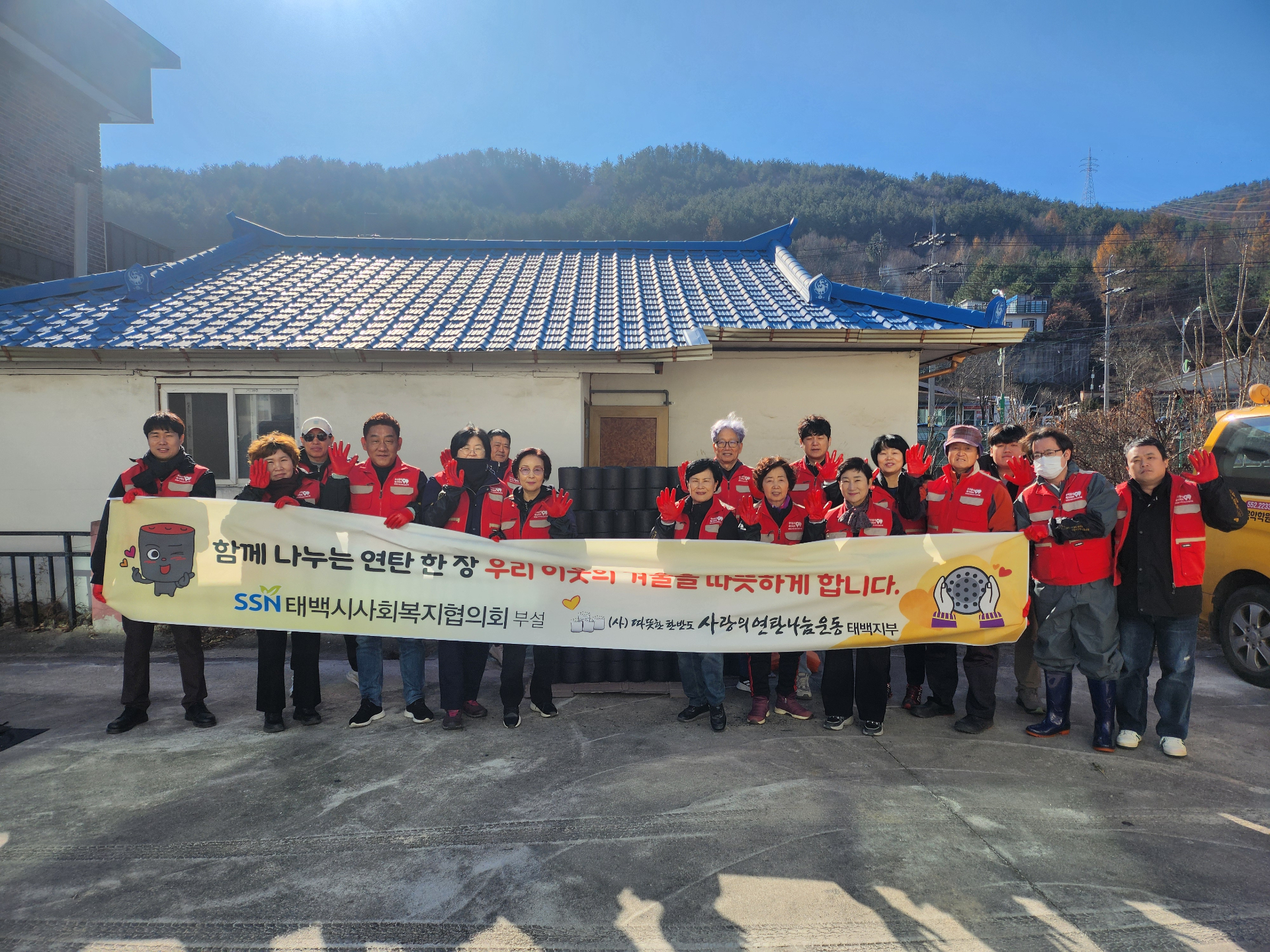 태사랑유치원, 사랑의 김장김치 나눔 이미지 1