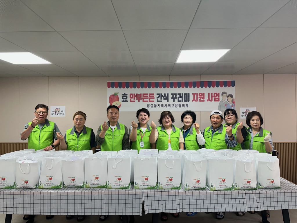 장성동 지역사회보장협의체, ‘4월 효 안부 든든 간식꾸러미’지원 이미지 1