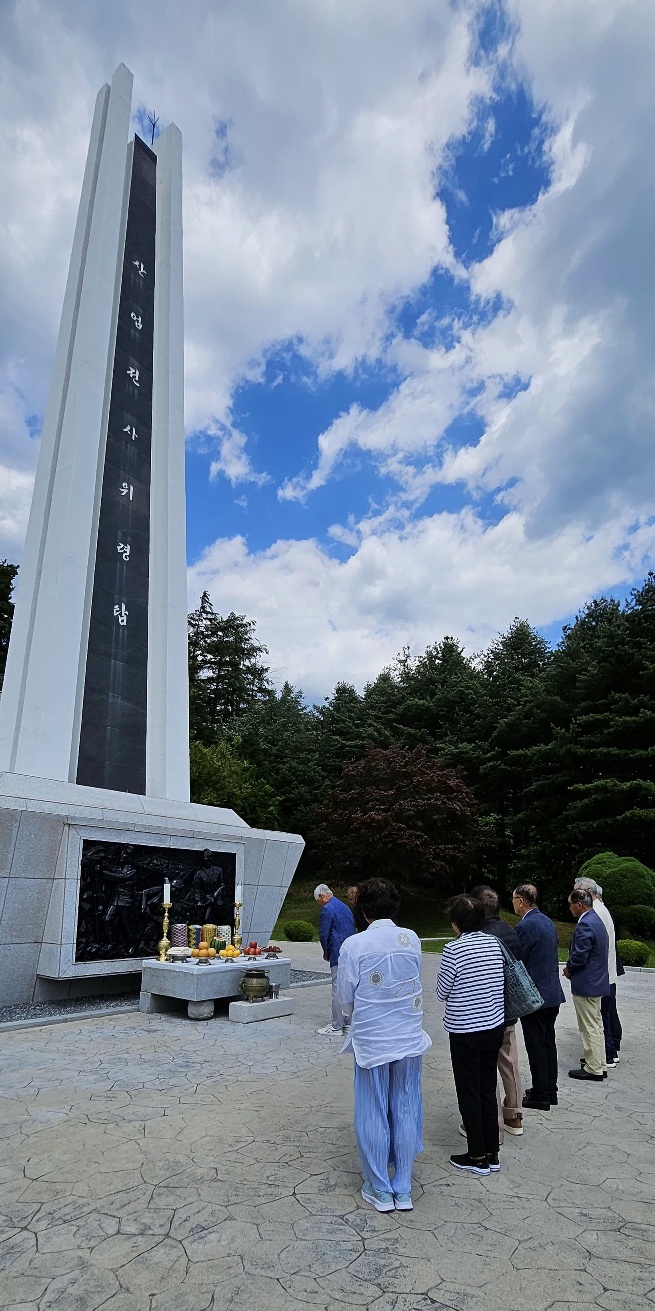 미주 파독동우회 한국방문단, 태백시 방문 이미지 2