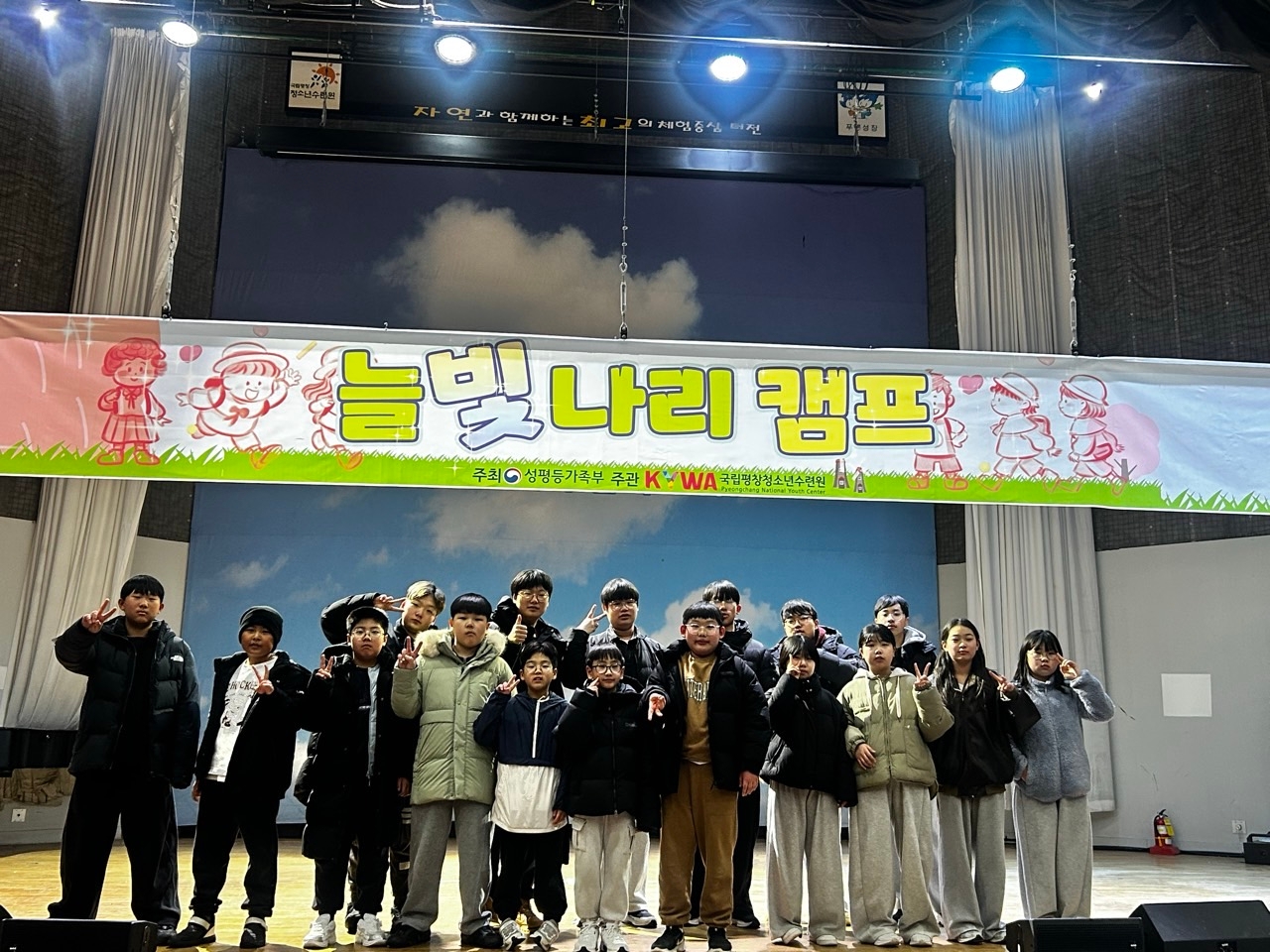 태백시청소년방과후아카데미,
2026년 2월 겨울캠프 성료