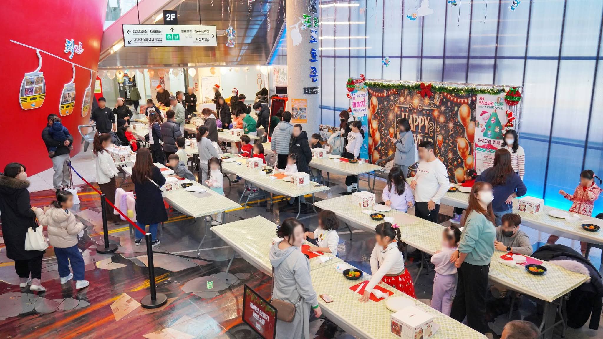 Merry Safe-mas! 365세이프타운
2025년 크리스마스 및 연말 이벤트 성황리에 마무리 이미지 1