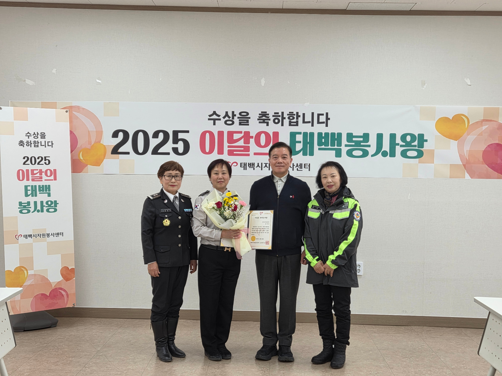 태백시자원봉사센터,
12월 「이달의 태백봉사왕」 선정