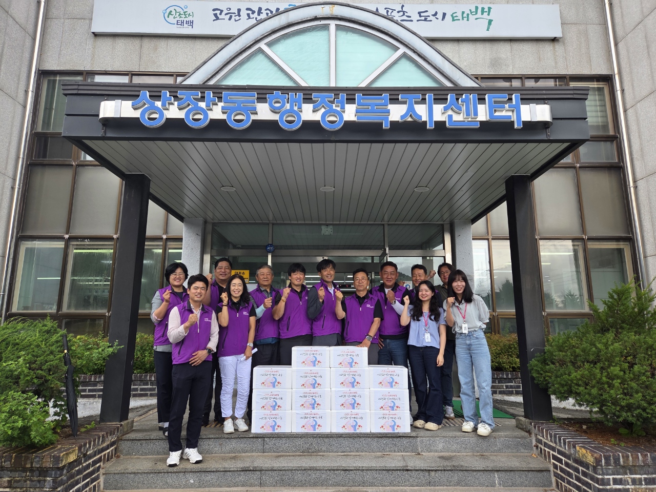 상장동 주민자치위원회, 경로당 14곳 여름나기 위문 이미지 1