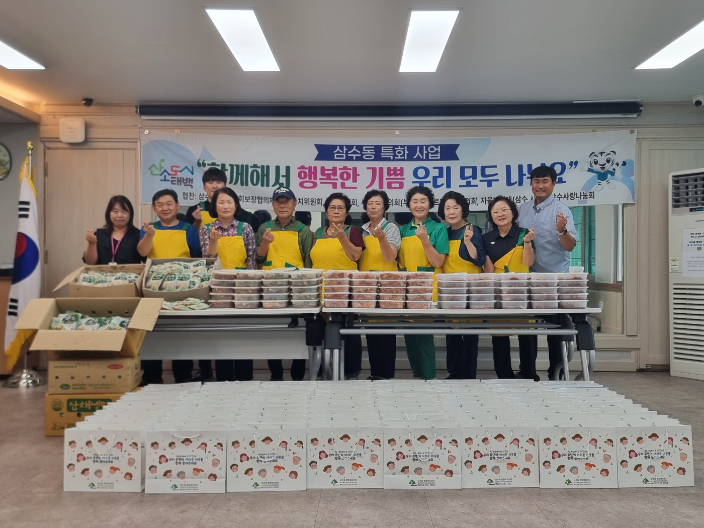 삼수동 지역사회보장협의체, 저소득층 밑반찬 나눔 행사 개최 이미지 1