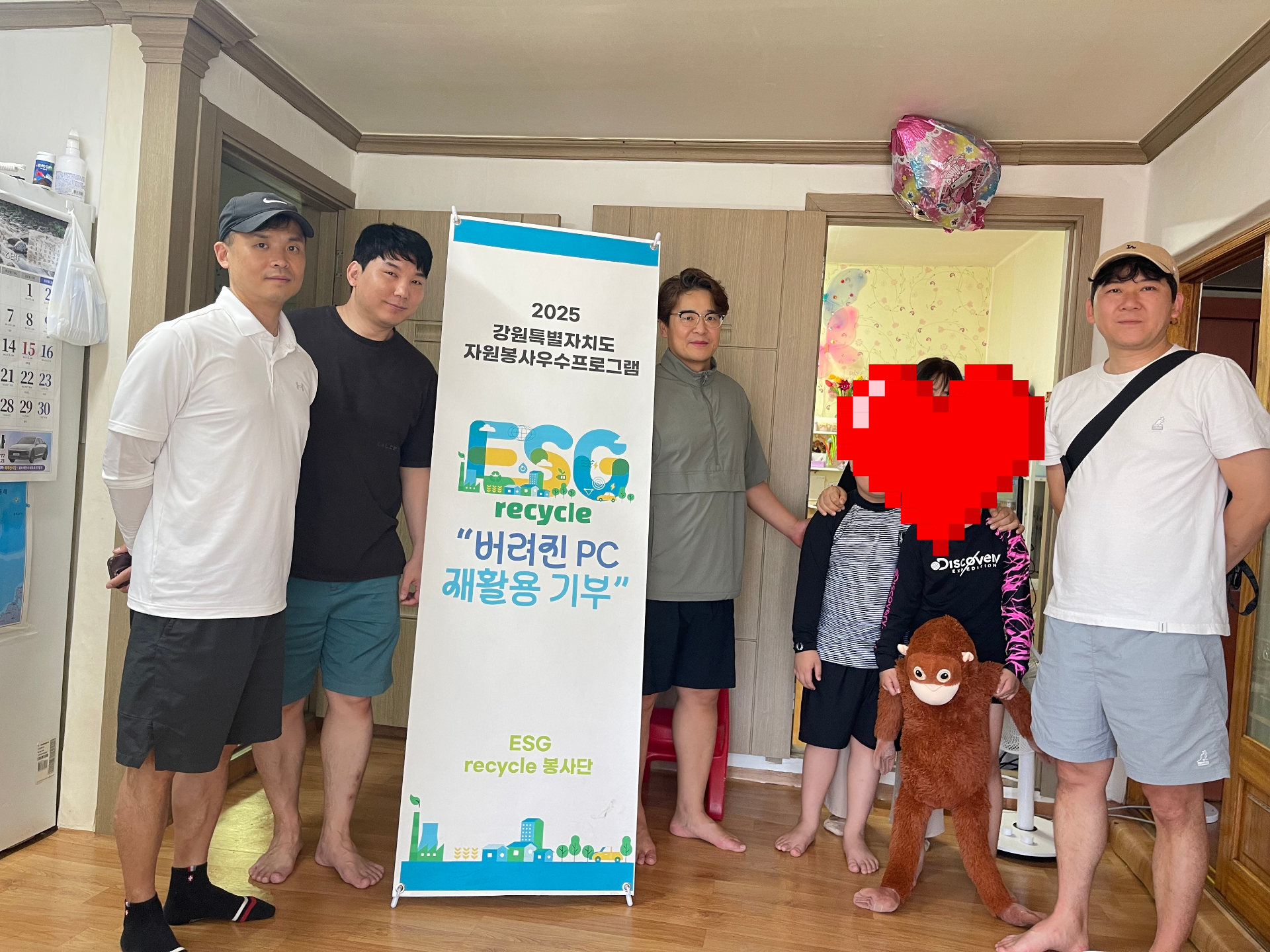 태백시자원봉사센터·ESG봉사단, 
재활용PC 기증으로 희망 전해 이미지 1