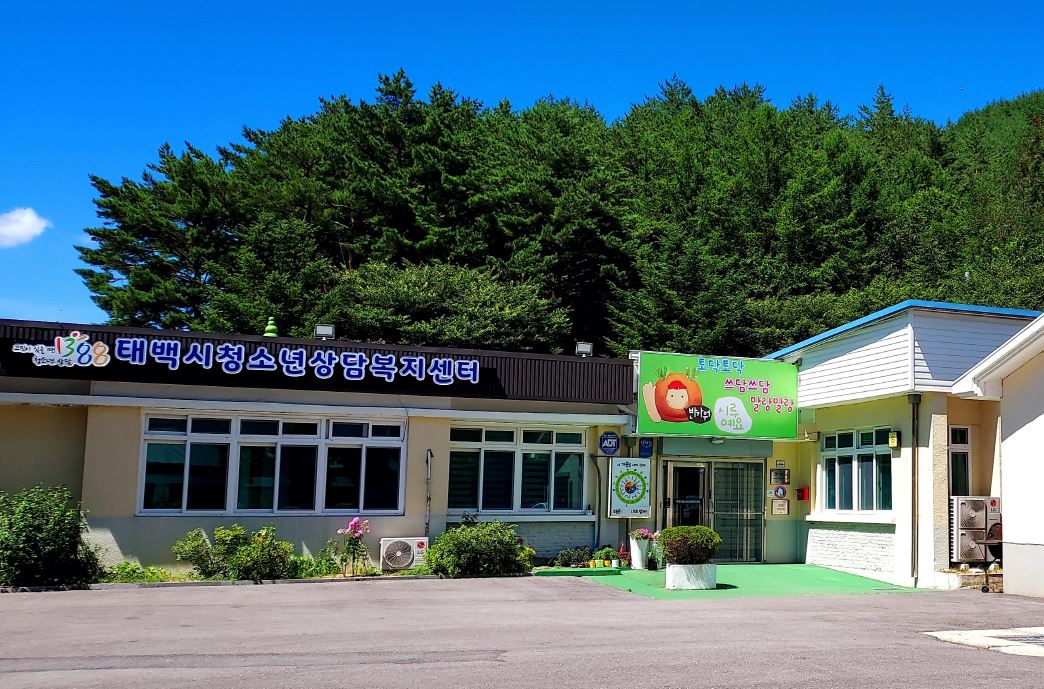 태백시학교밖청소년지원센터, 
2025년 제2회 검정고시 5명 합격 이미지 1