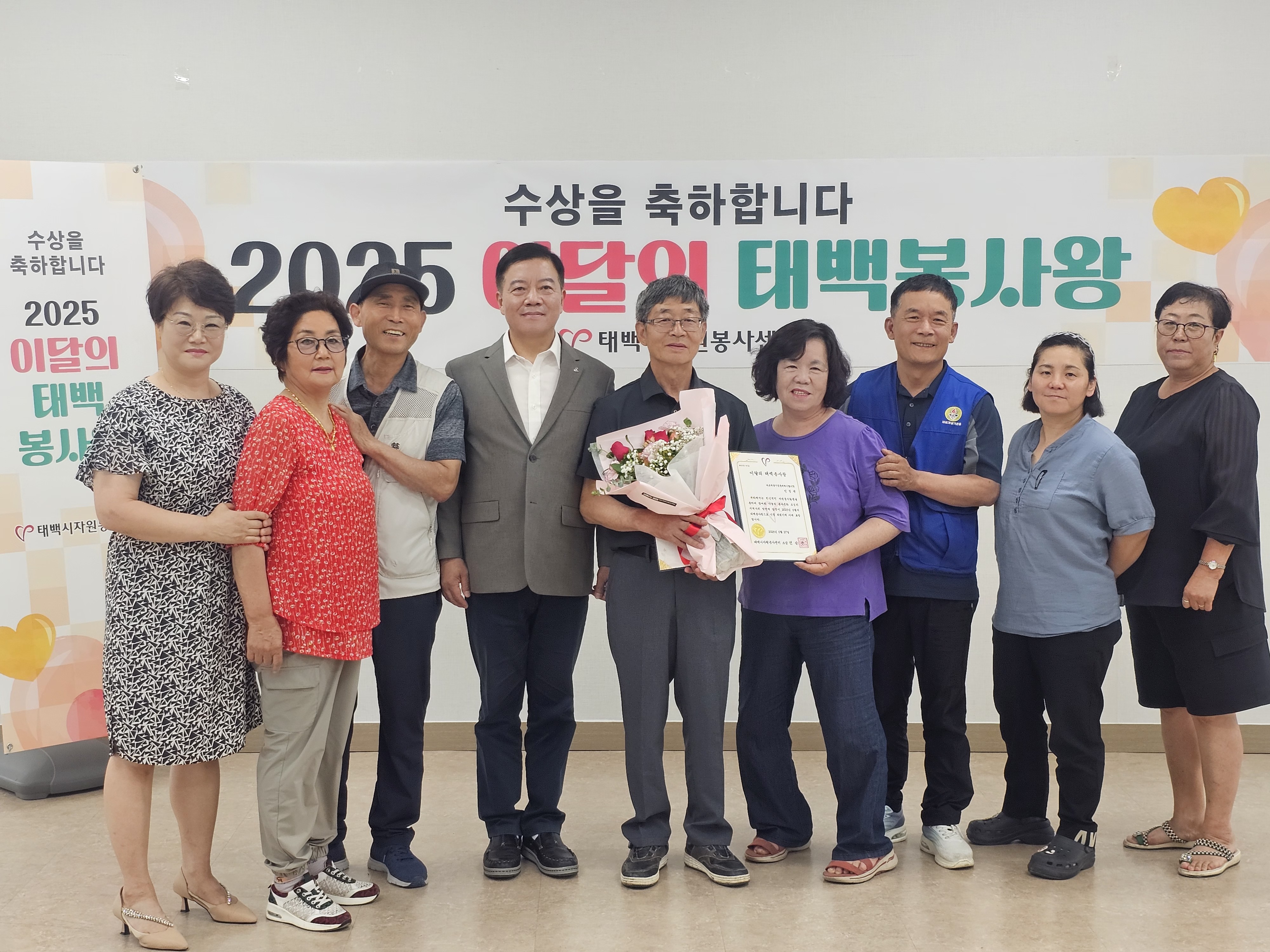 태백시자원봉사센터, ‘6월 이달의 봉사왕’ 시상 이미지 1