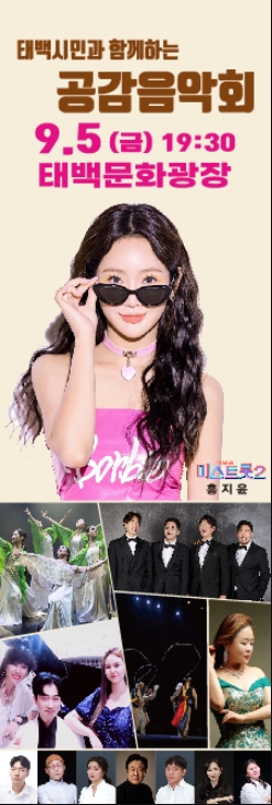 제63회 강원예술제 태백에서 개막 이미지 1