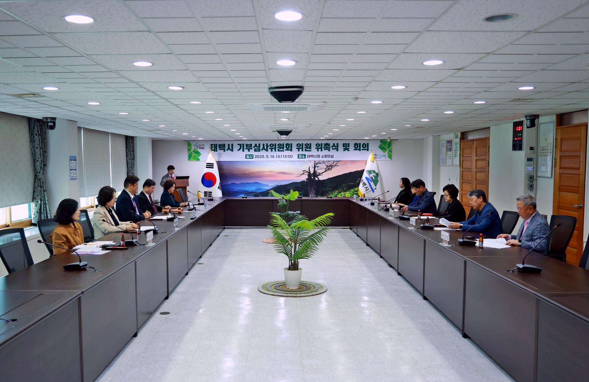 태백시, 기부심사위원회 위원 위촉식 및 제1차 회의 개최 이미지 2