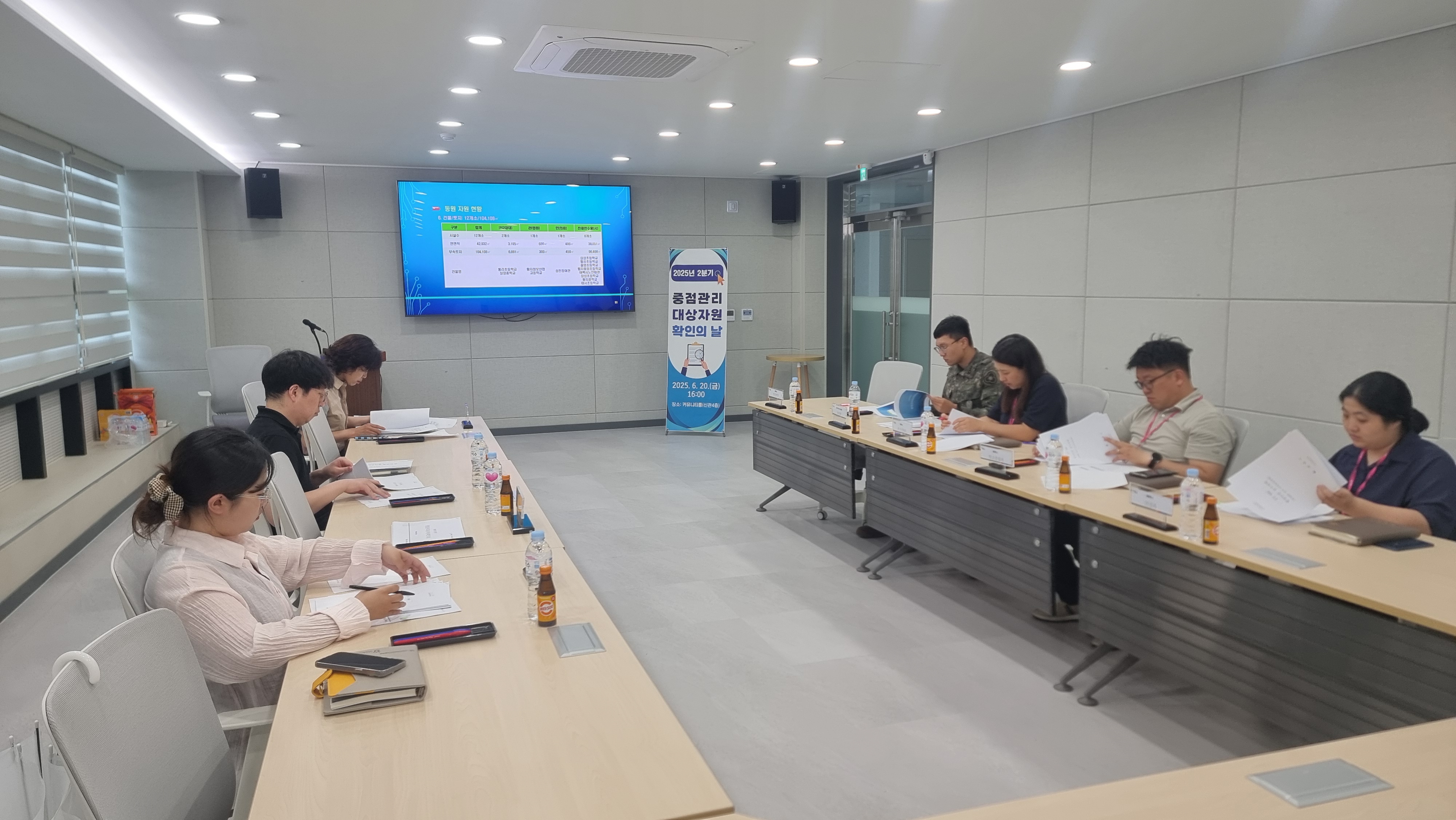 태백시, 2025년 2분기‘중점관리대상자원’점검 실시 이미지 1