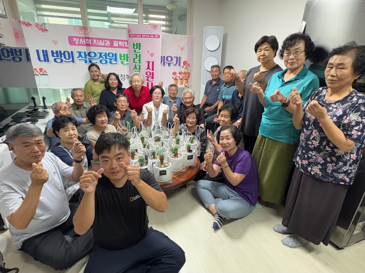 황연동, ‘내 방의 작은 정원’ 
반려식물 키우기 사업 3차 진행 이미지 1