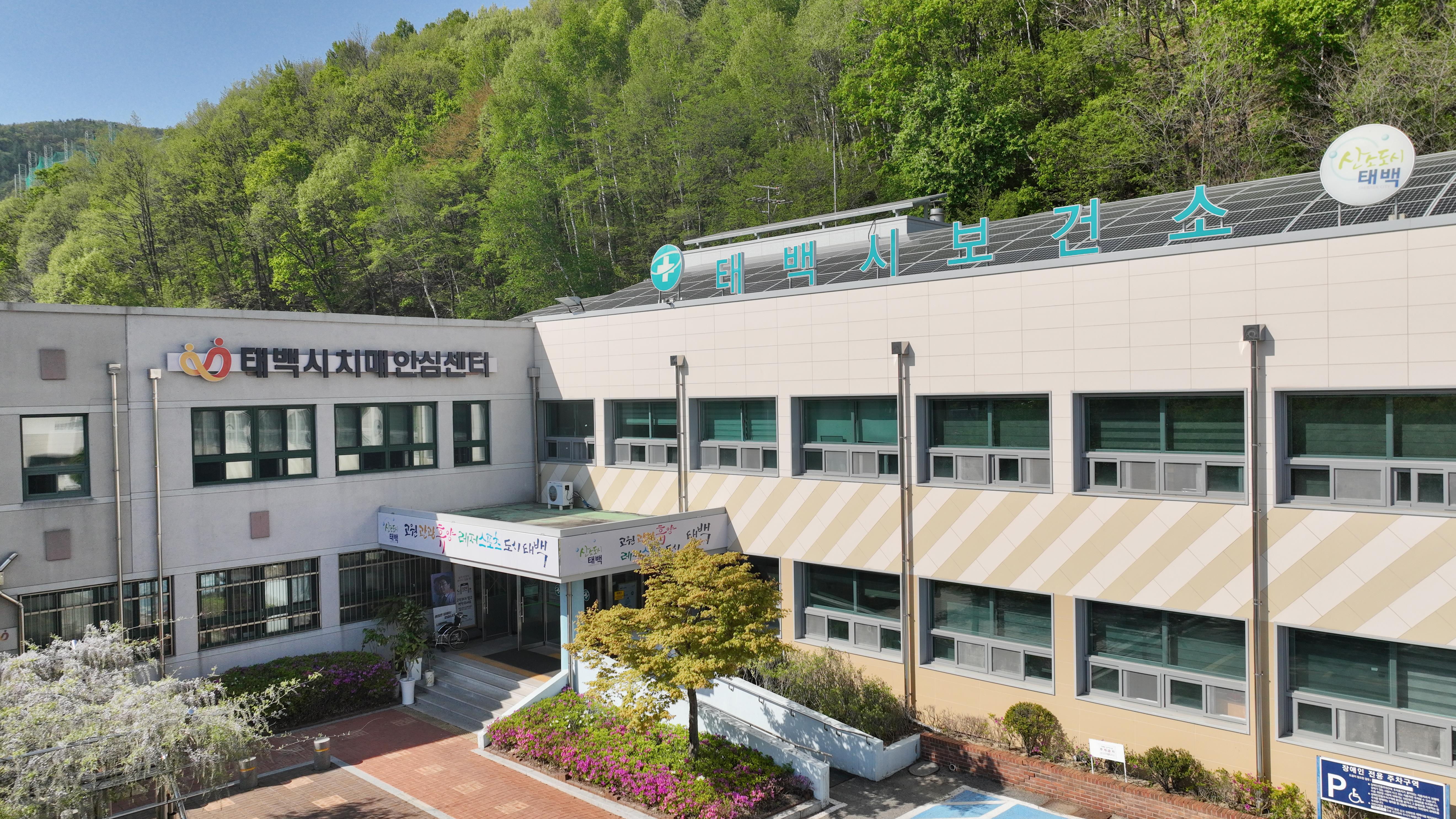 태백시정신건강복지센터,
자살예방 우수사례 공모 보건복지부장관상 수상 이미지 1