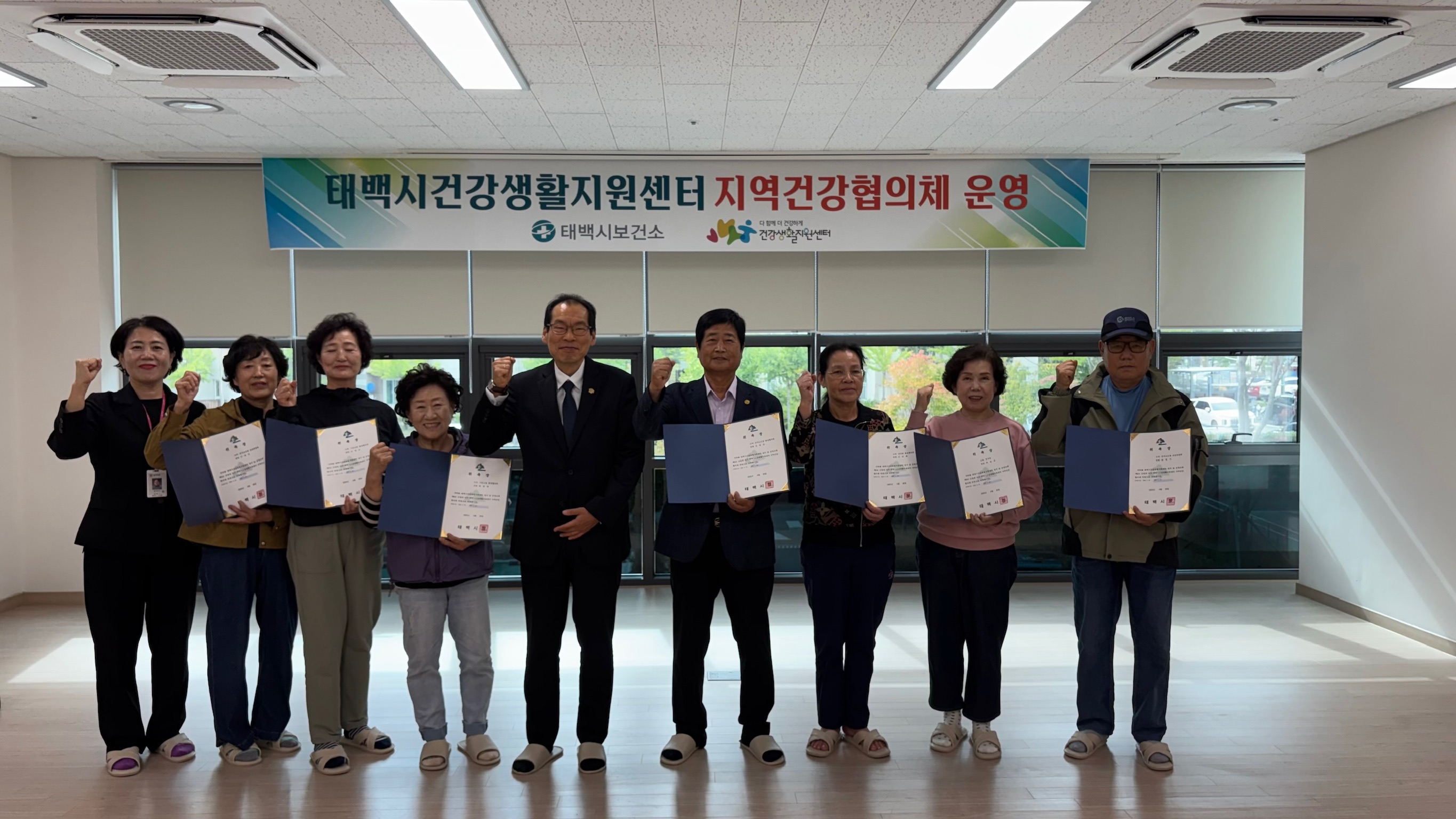 태백시, 건강생활지원센터 
지역건강협의체 위촉식 및 회의 개최 이미지 1