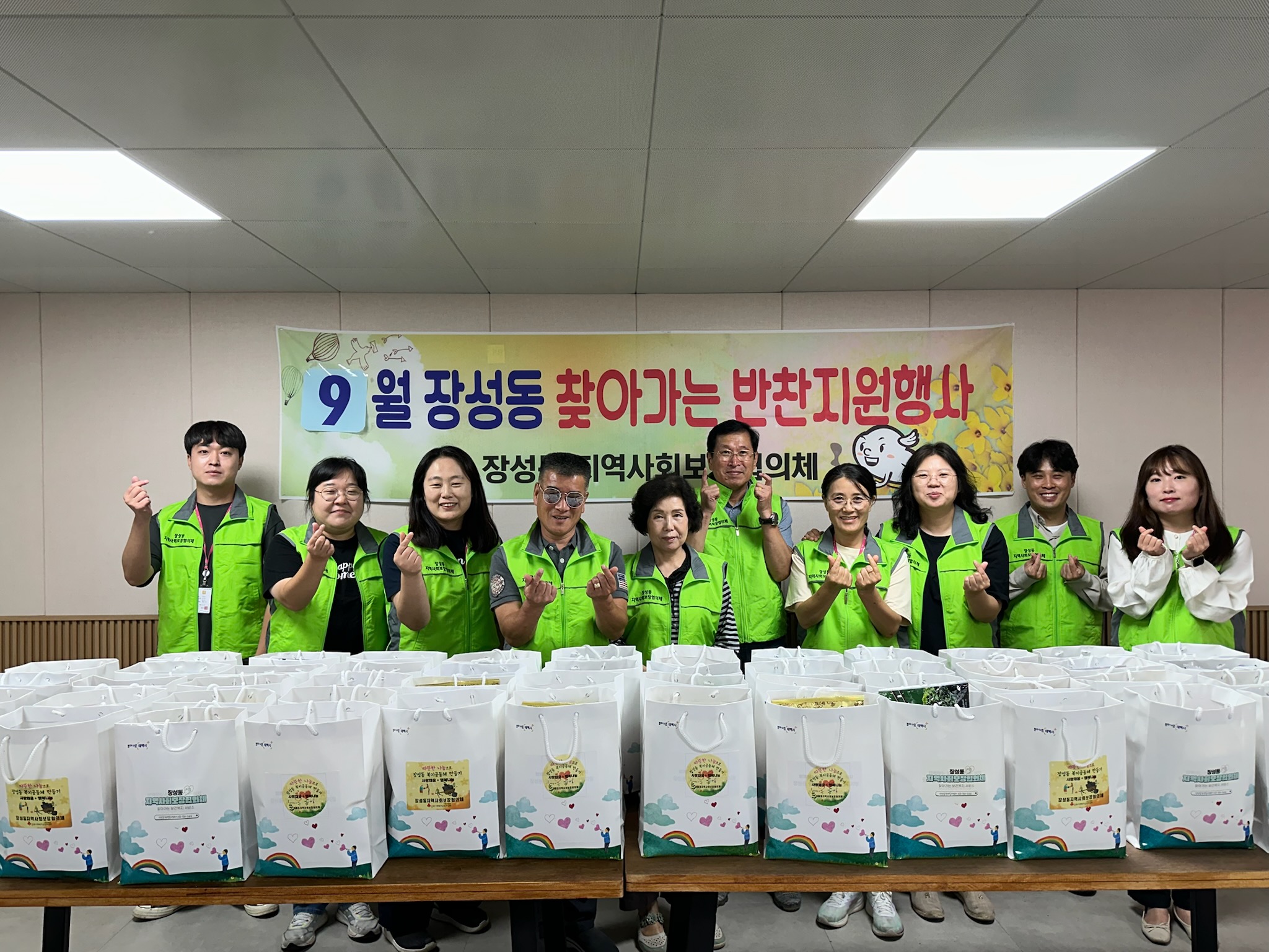 장성동지역사회보장협의체,
‘9월 찾아가는 반찬 지원 행사’추진 이미지 1