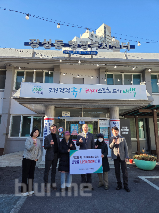 근로복지공단 태백병원, 난방유 120만 원 후원 이미지 1