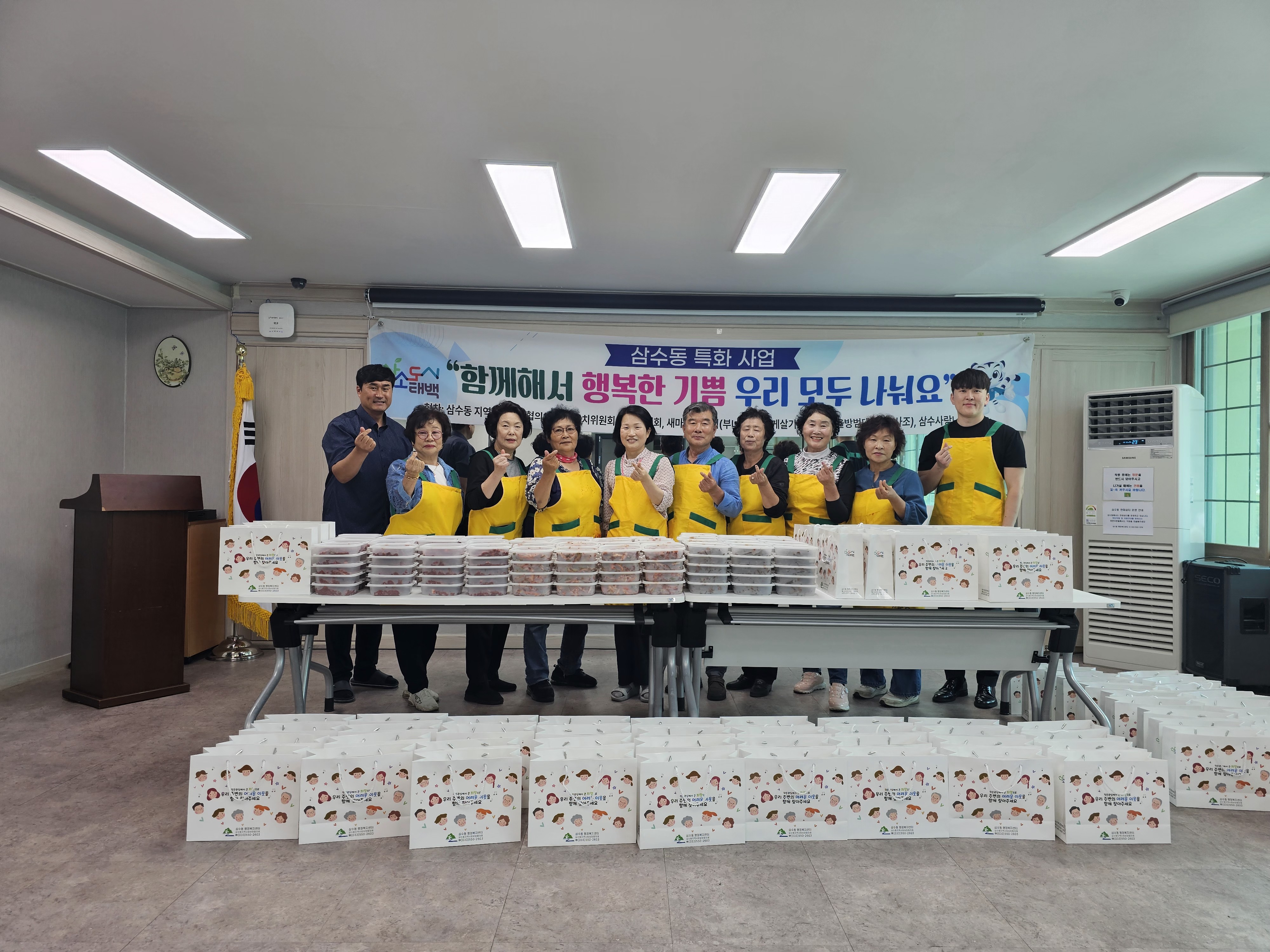 삼수동 지역사회보장협의체, 밑반찬 나눔 지원사업 진행 이미지 1