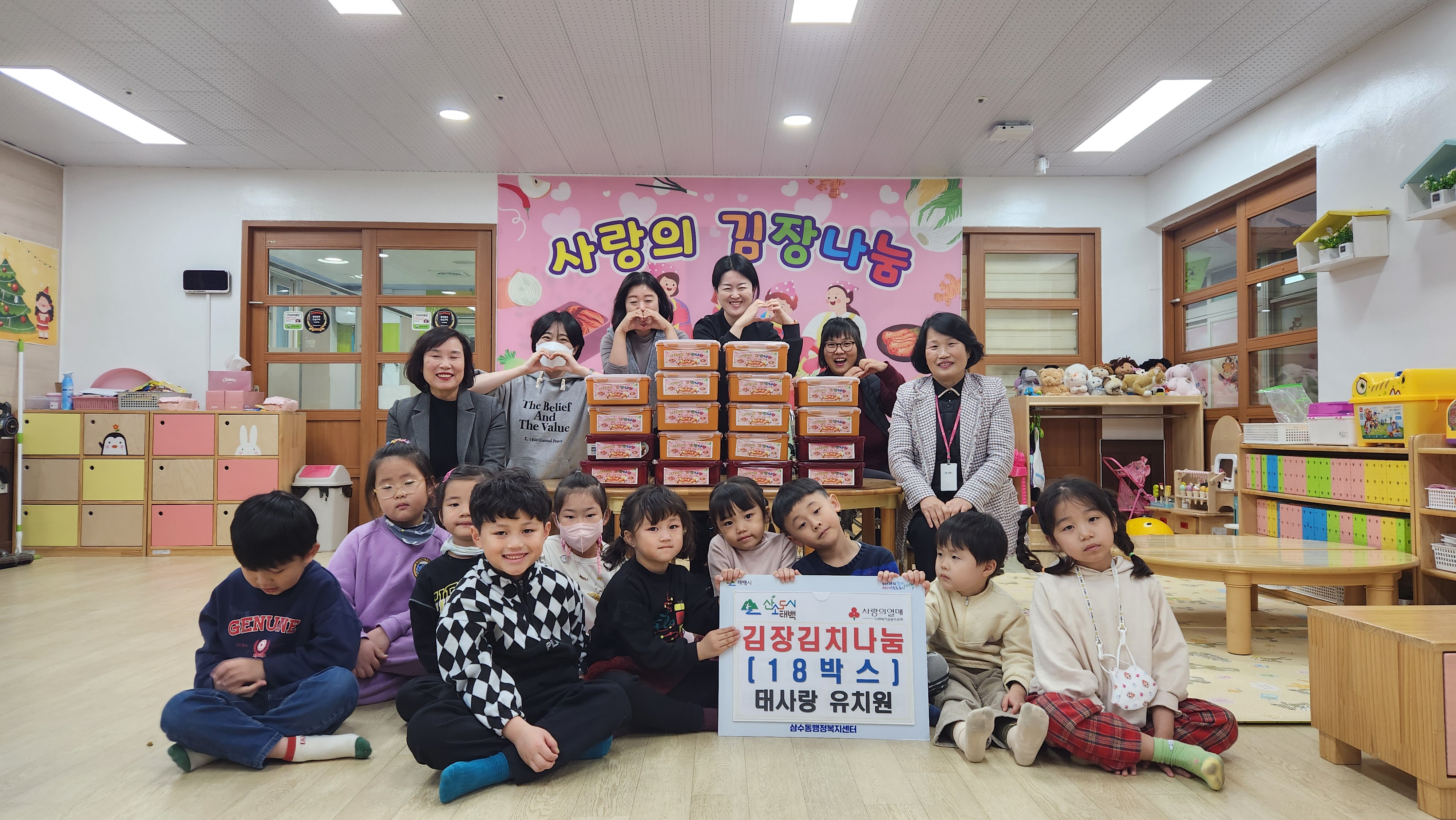 태백시 철암동, 홀몸 어르신 반려식물 지원사업 
사진전시회 운영 이미지 1