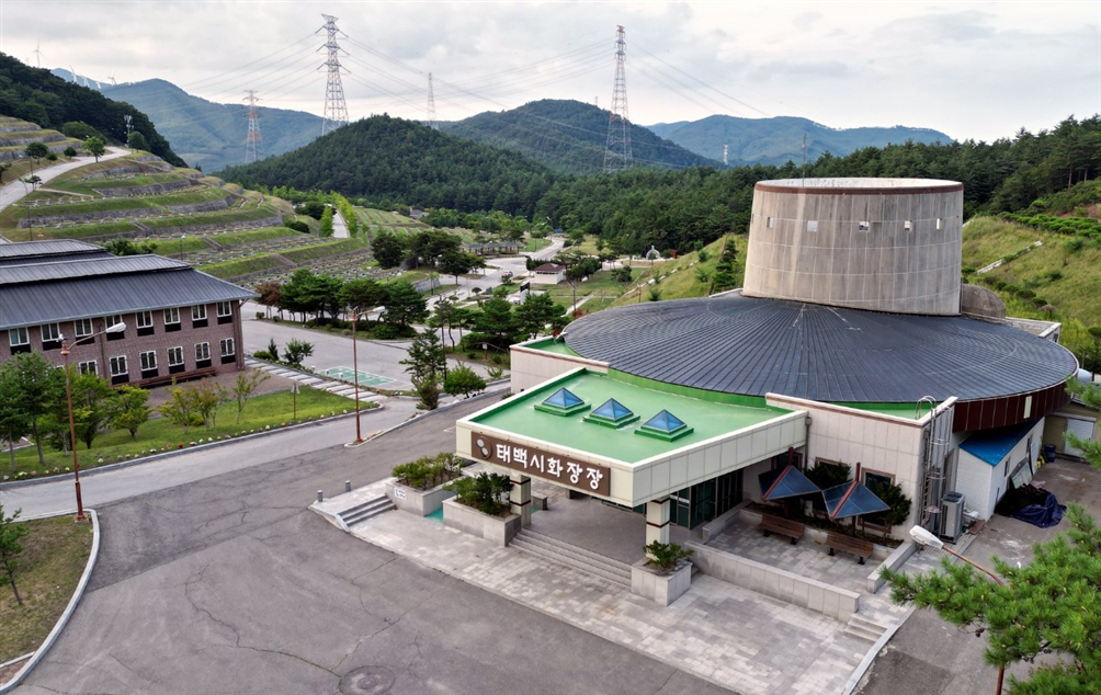 태백시시설관리공단, 태백공원묘원 윤달 개장유골 화장 서비스 안정적 운영 이미지 1