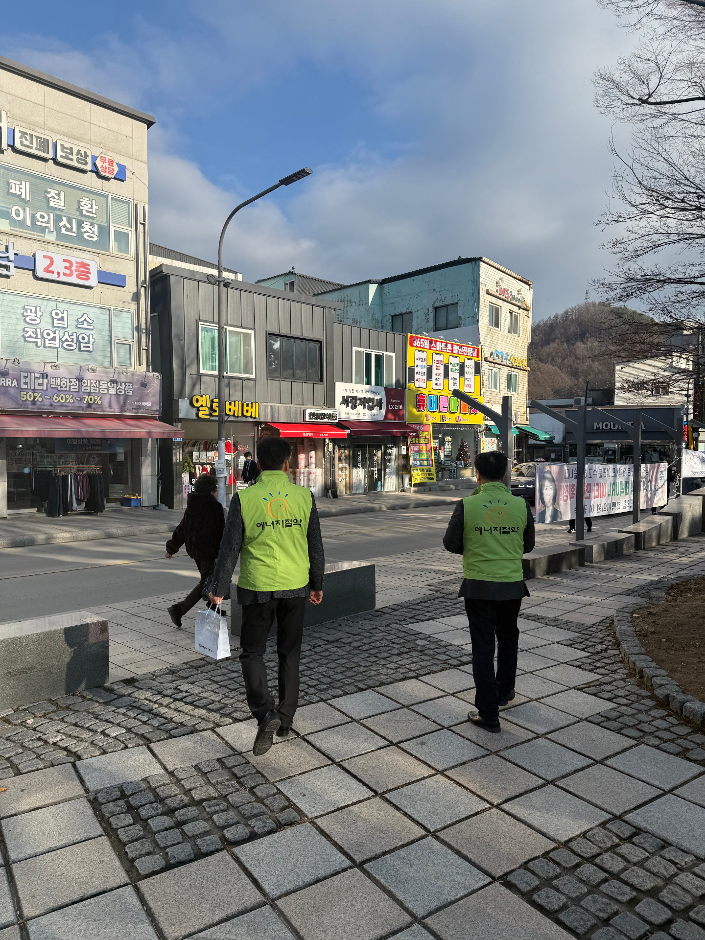 태백시–한전, 2025년 겨울철 에너지 절약 캠페인 전개