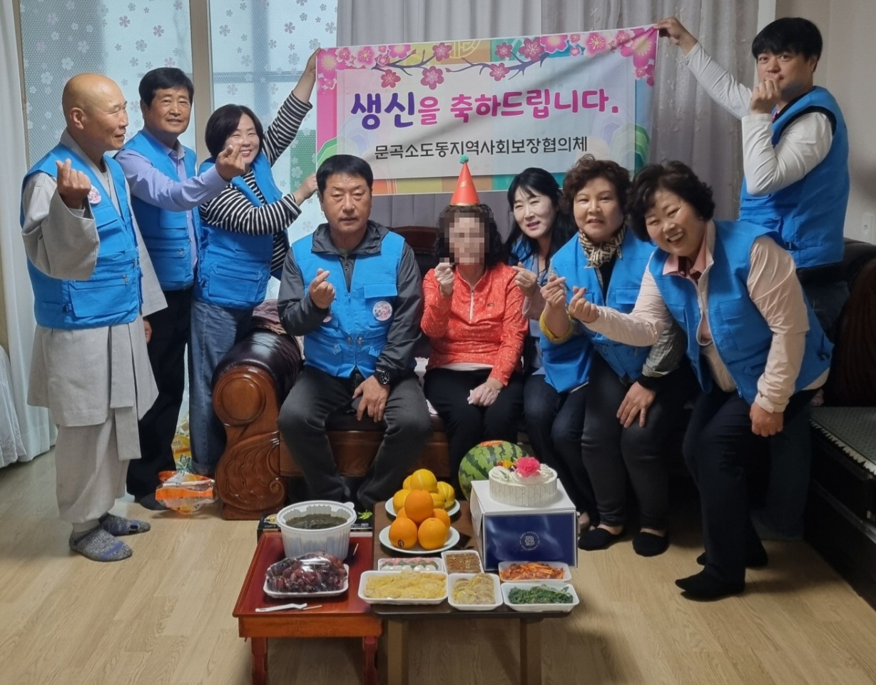 문곡소도동 지역사회보장협의체,
‘찾아가는 어르신 생신 축하 지원사업’ 진행 이미지 1