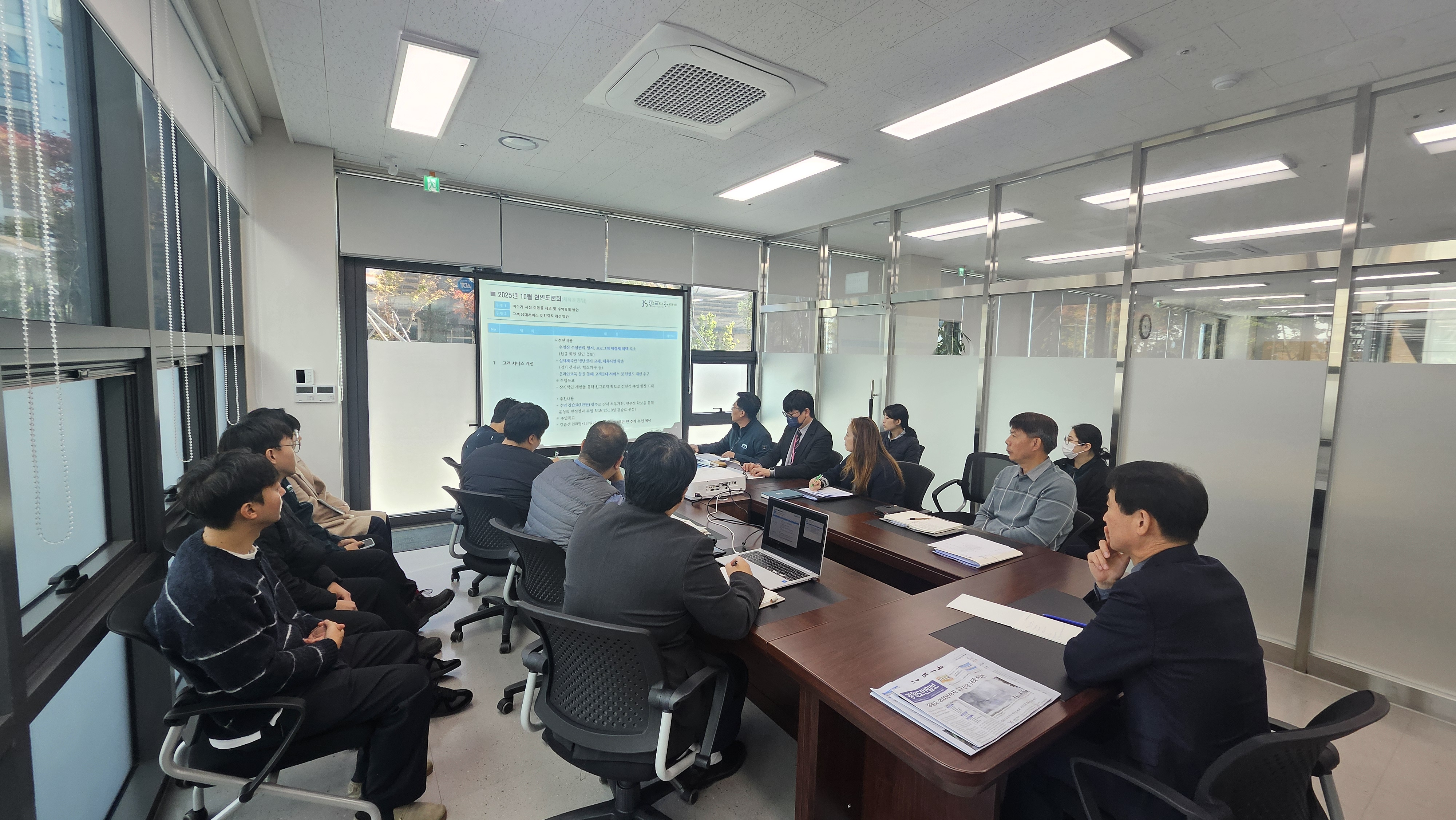 태백시시설관리공단, 현안토론회 통해 비수기 
수익률 제고 및 친절 행정 추진 방안 마련 이미지 1