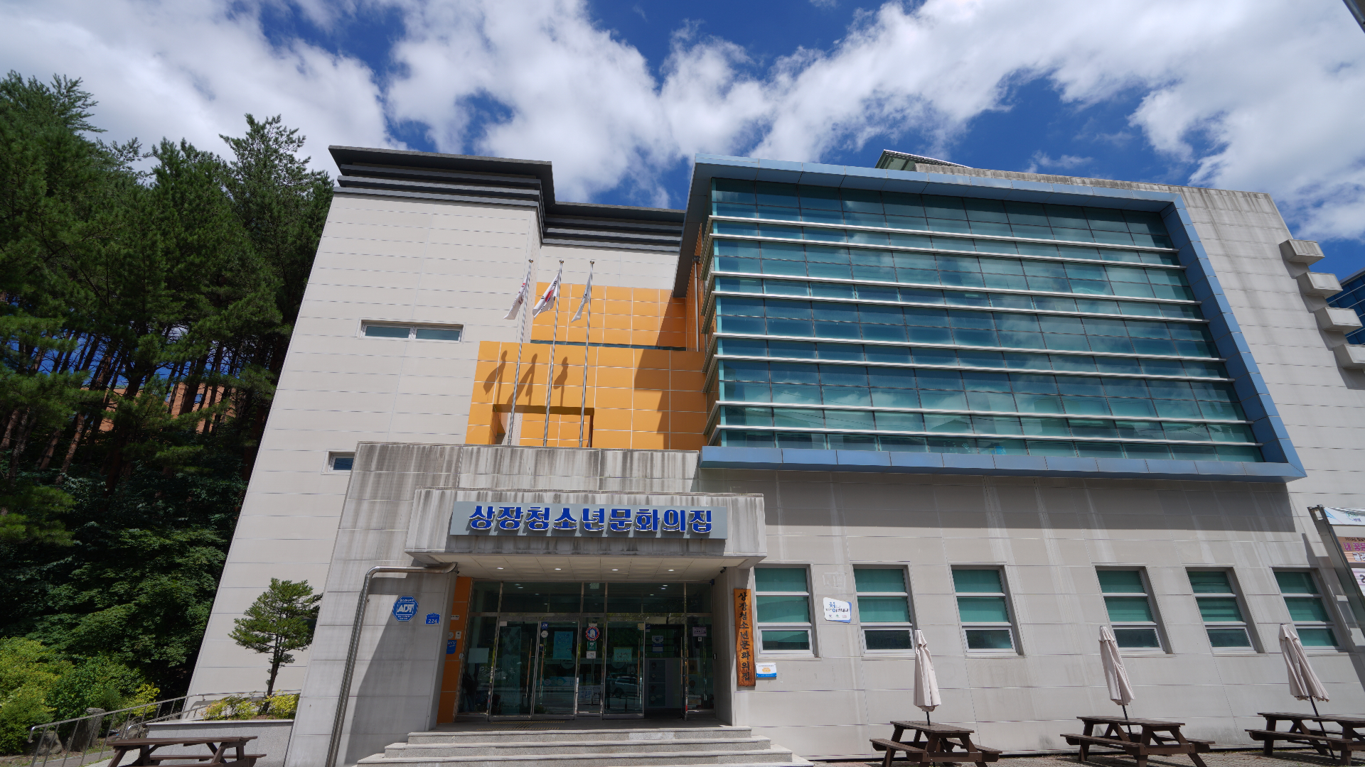 태백시청소년수련시설, 부산진구 부전청소년센터와 함께
‘부산다움&우리다움 속으로’ 프로그램 진행 이미지 1