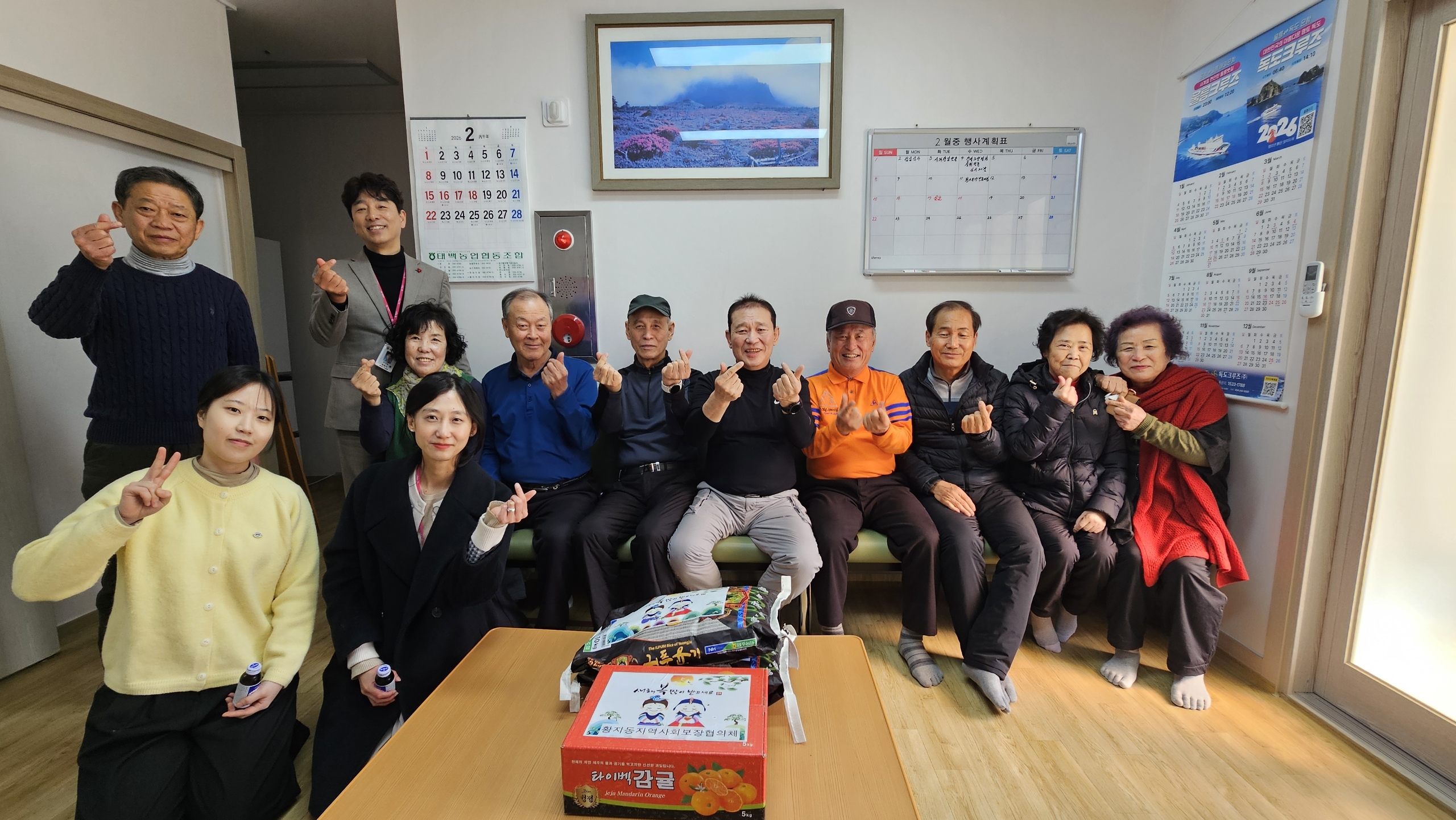 황지동 지역사회보장협의체, 설 맞이 경로당 방문 이미지 1