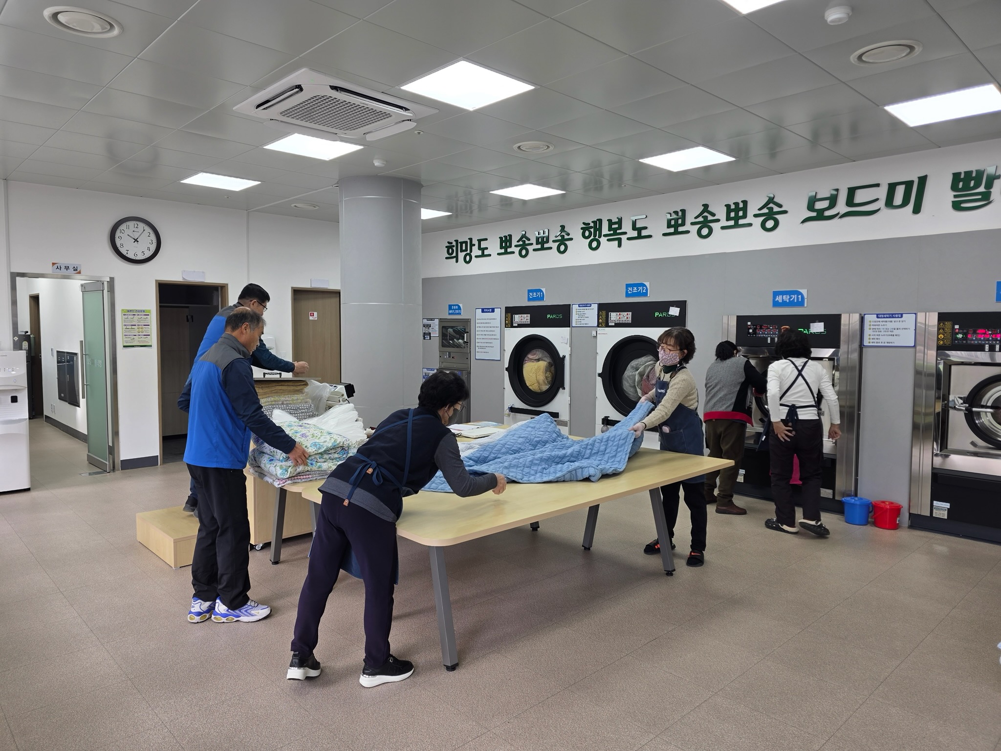 태백시 공공이불빨래방 1호점, 취약계층 돌봄과 
노인일자리 모범 모델로 자리매김 이미지 1