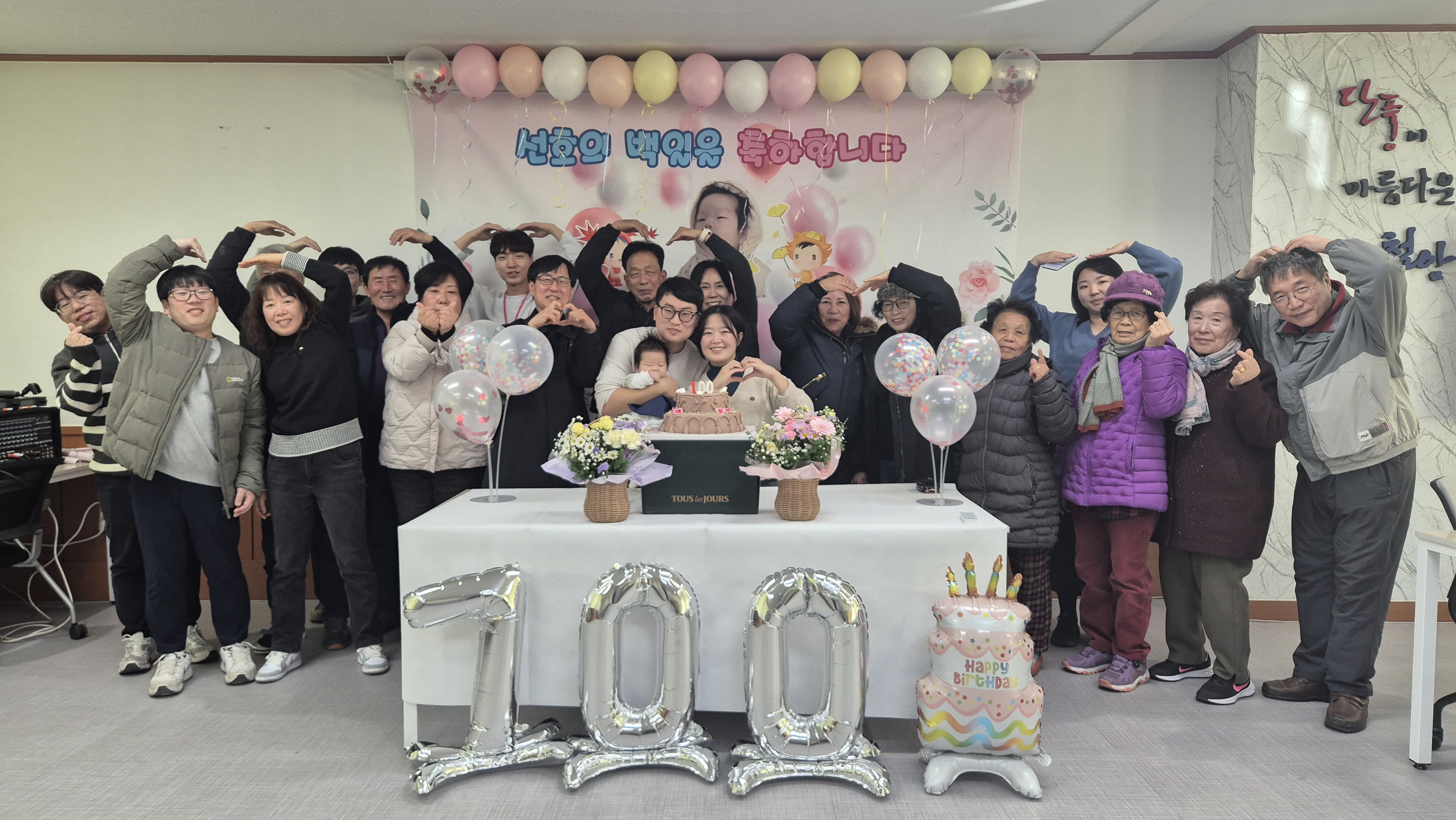 철암동 사회단체, 출생가정 백일 축하행사 진행 이미지 1